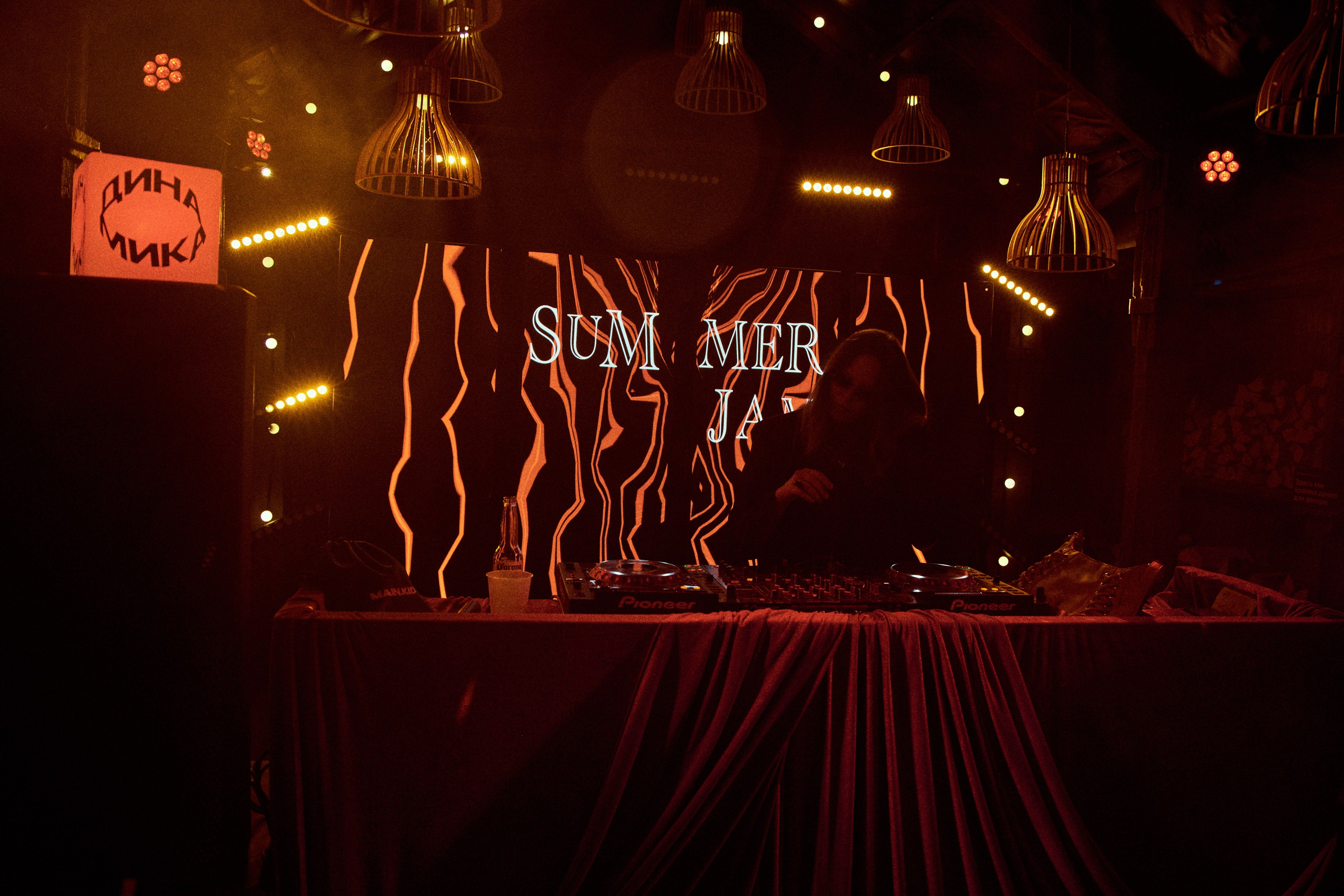 SUMMER JAM 2026. Yankovski_001