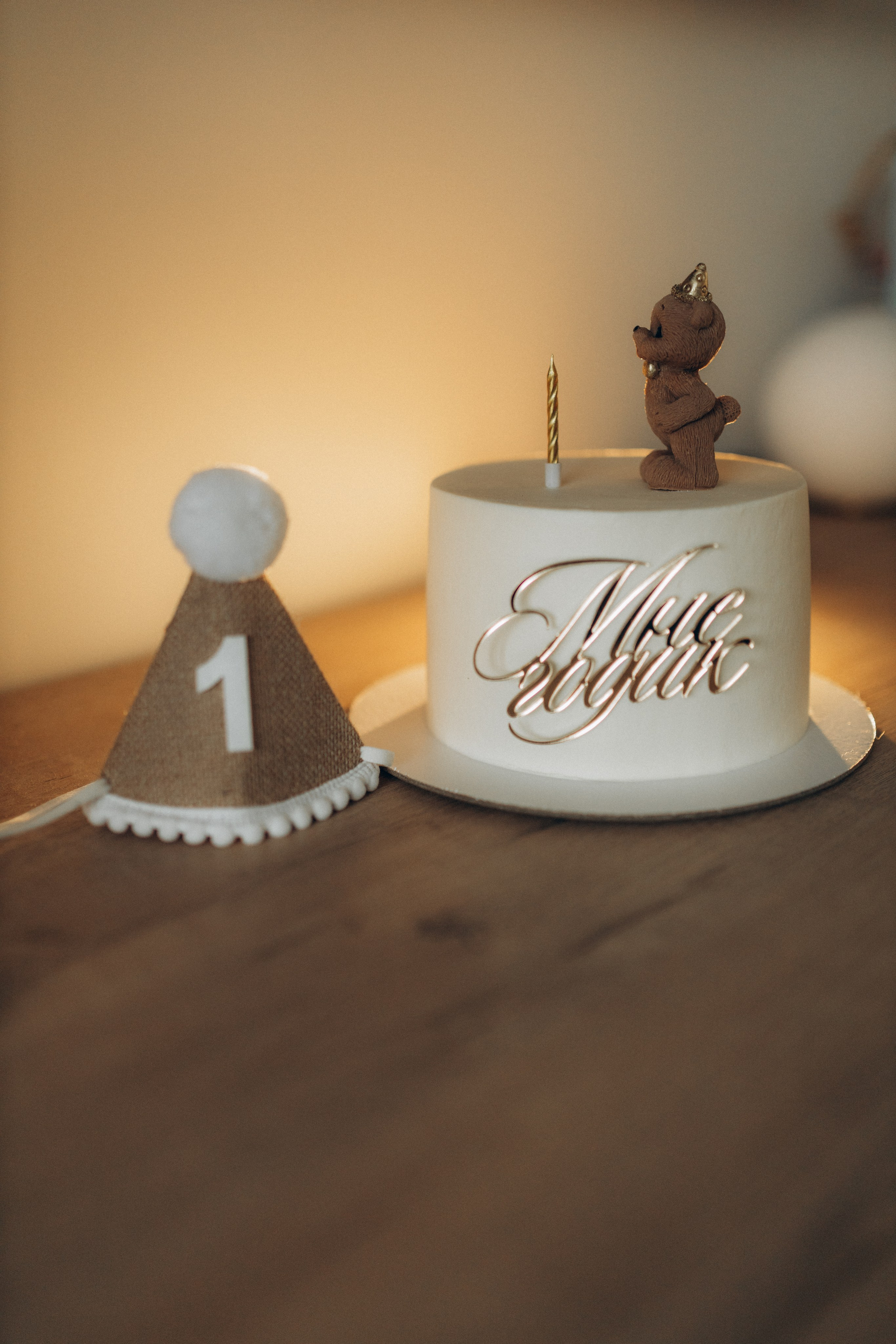 Годик Мишеньке. Фотограф НОГИНСК, Москва, Анастасия Белая