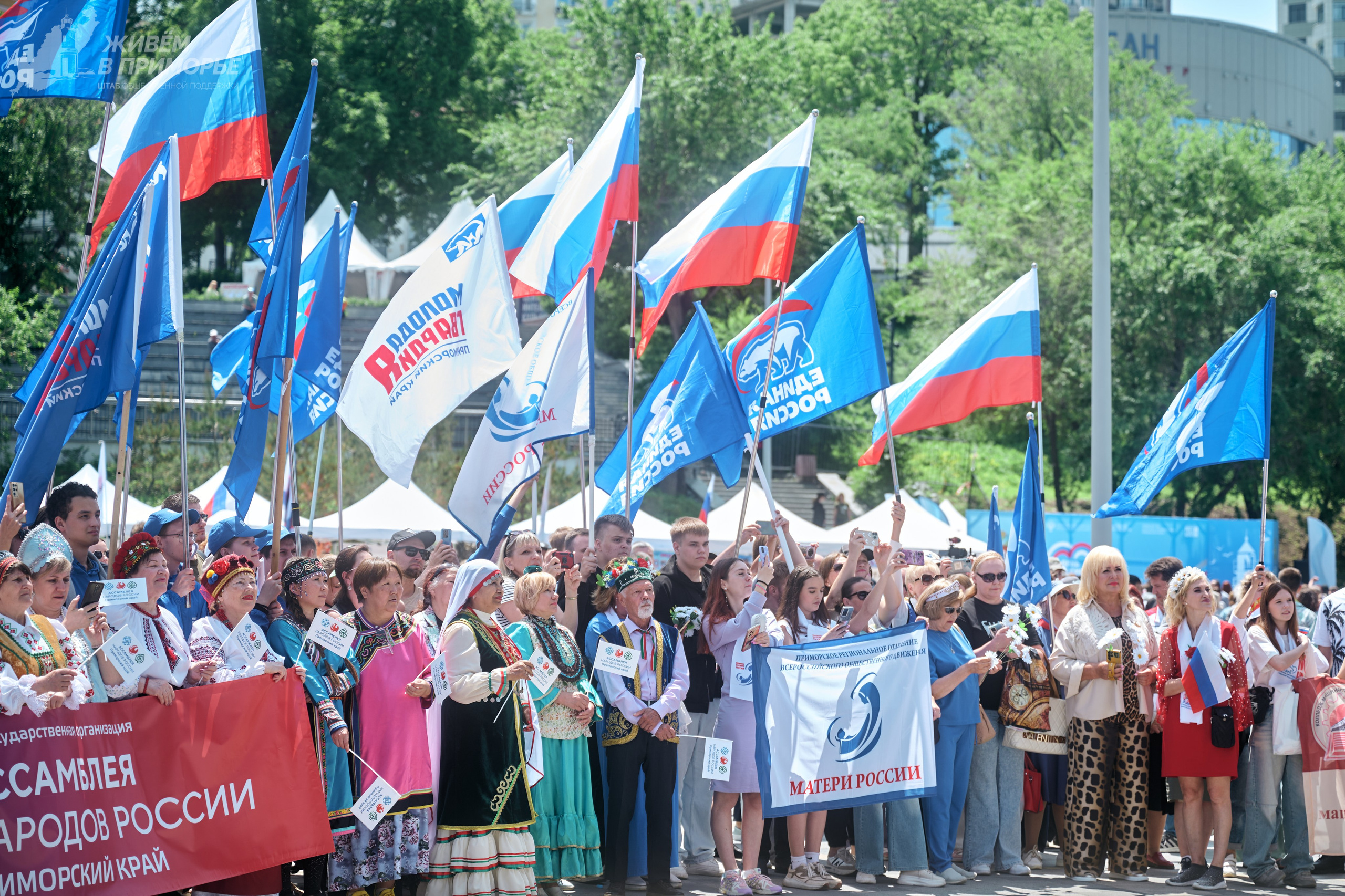 День России 12.06.25. Профессиональный репортажный фотограф Инесса Иминова