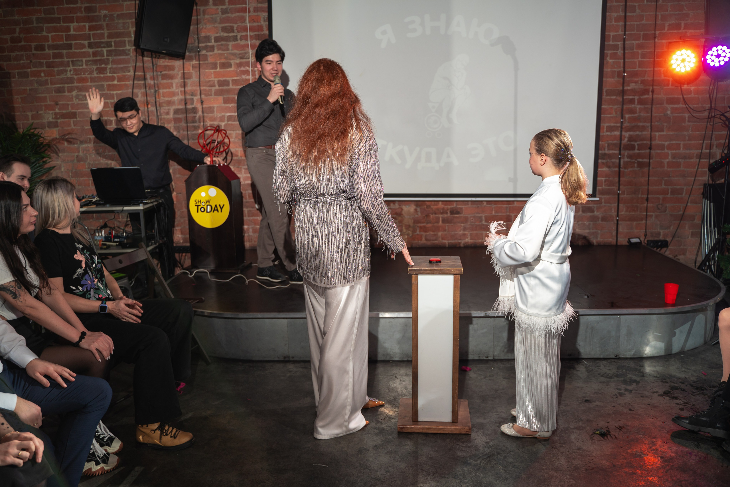 День рождения