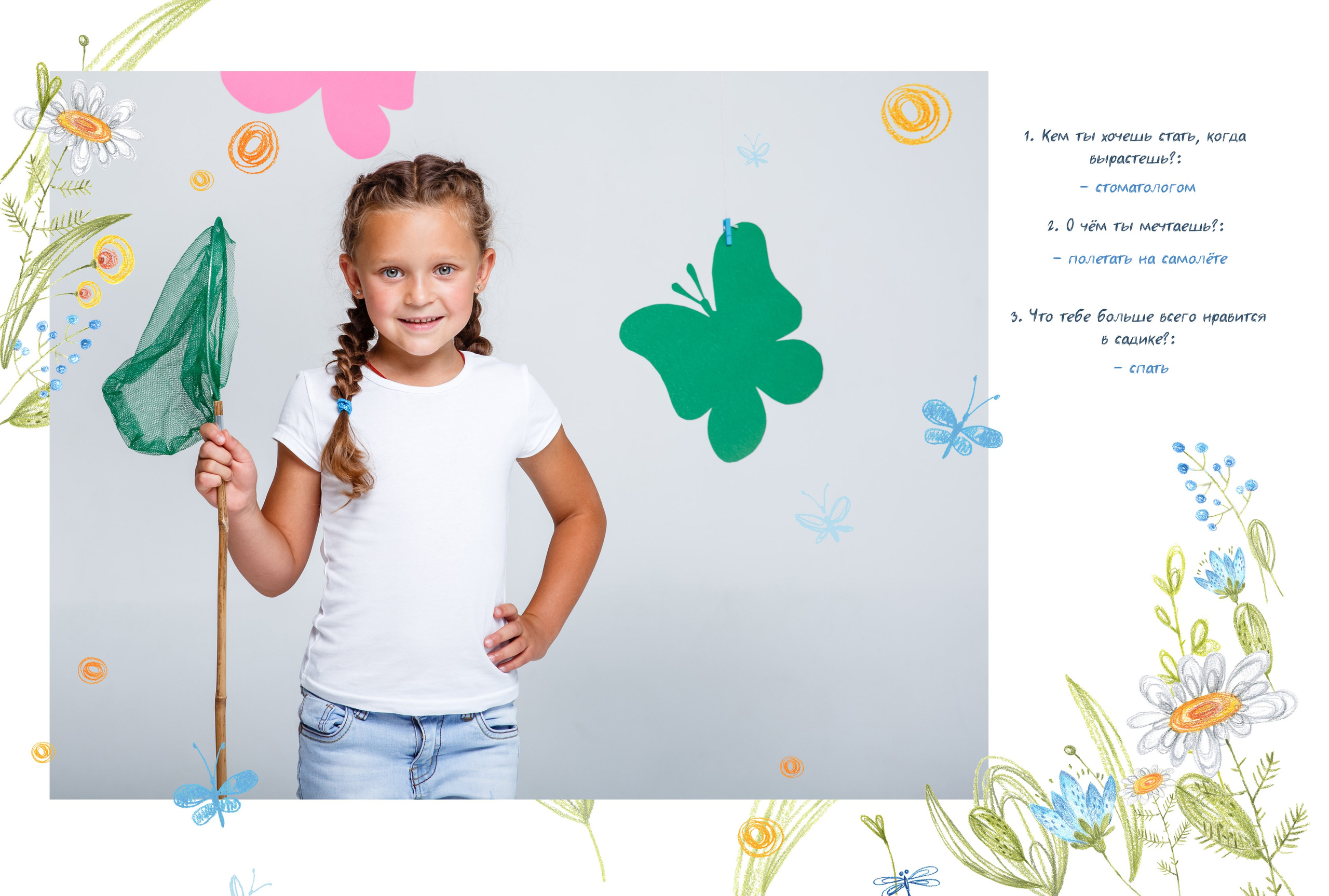 Выпускные альбомы для детских садов. Выпускные школьные фото­альбомы для школ и детских садов в Волгограде и Волжском