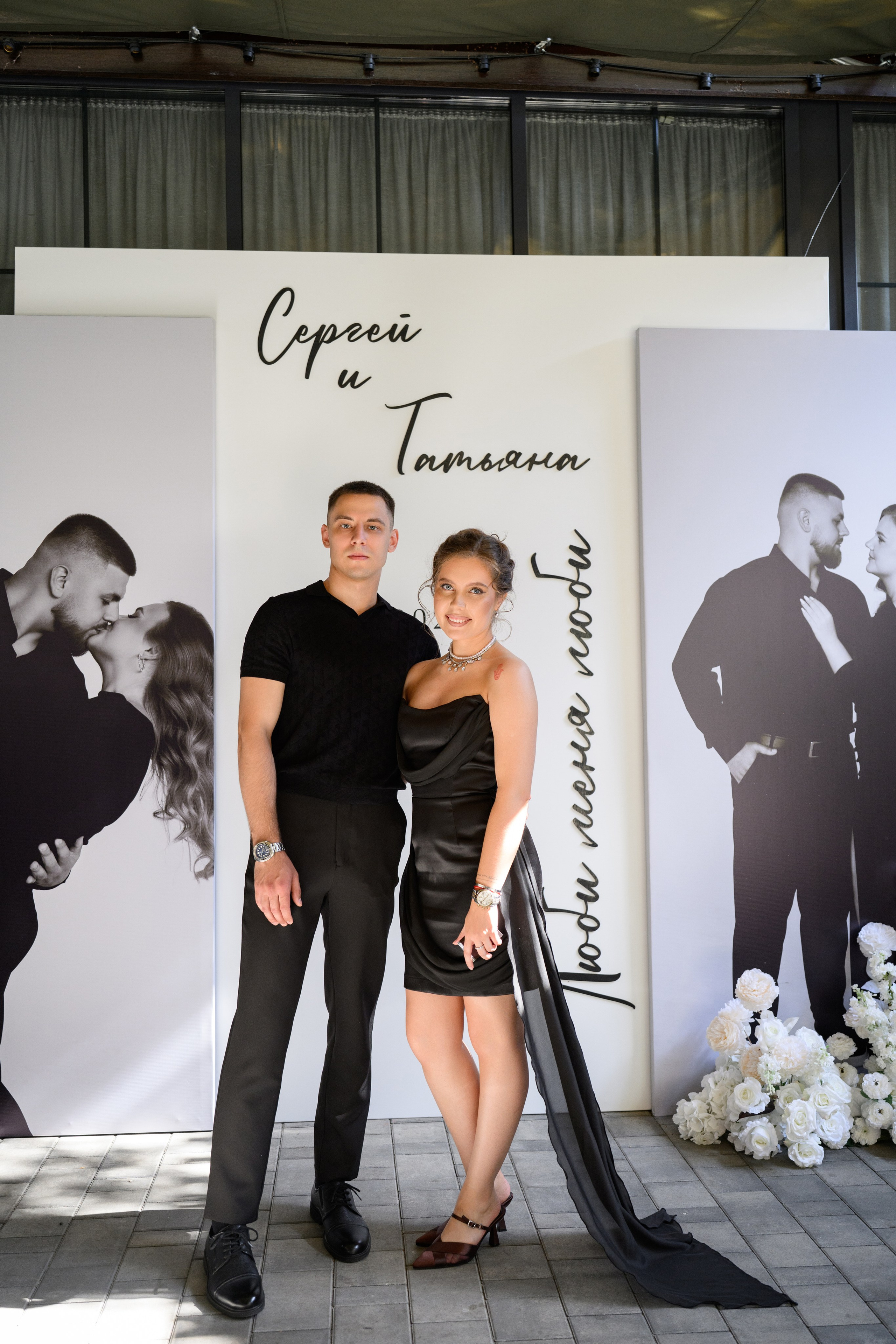 Sergey and Tatyana. Фотограф в Липецке Ковалько Евгений
