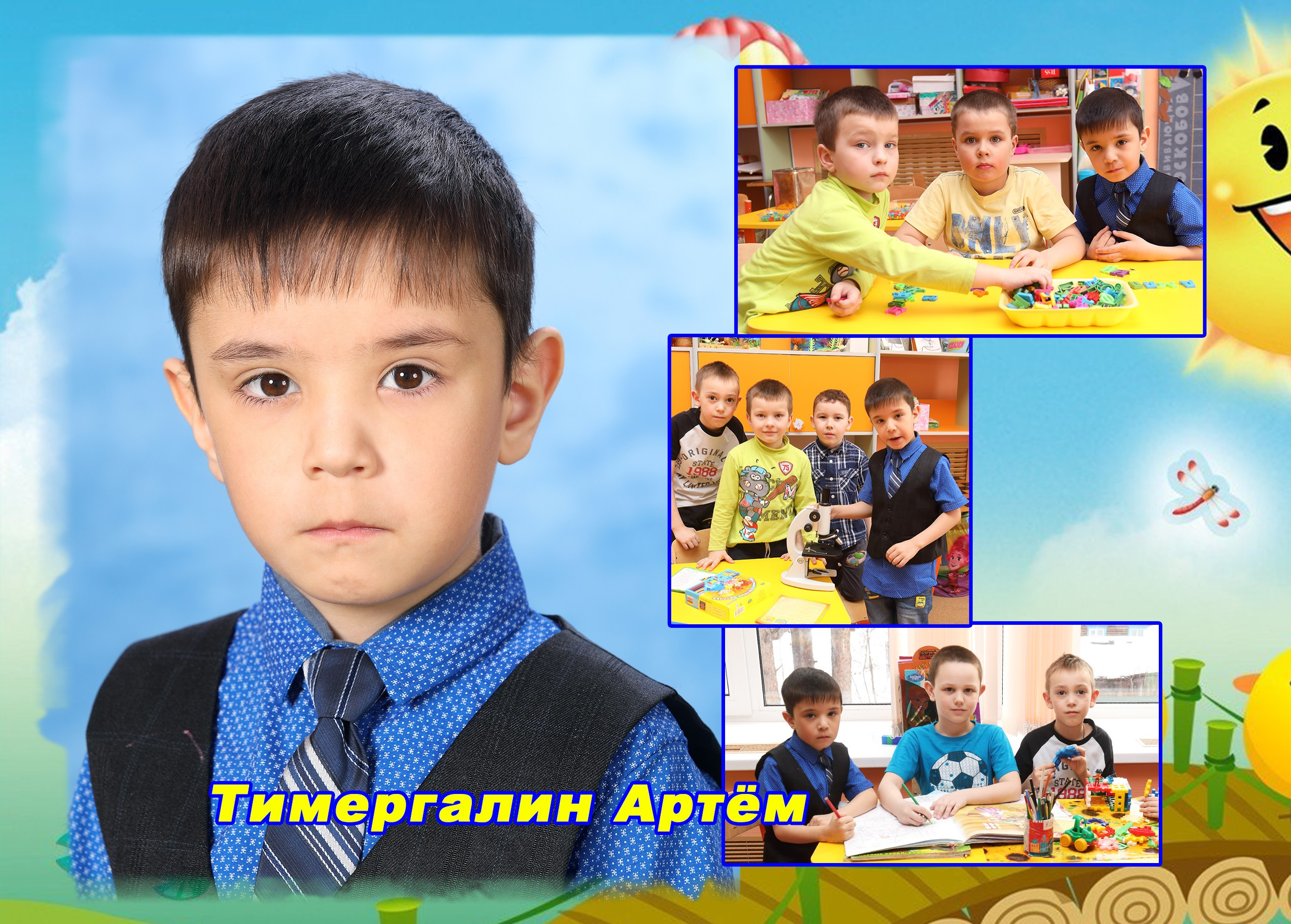 Фотокнига постраничная. Детская выездная фотостудия