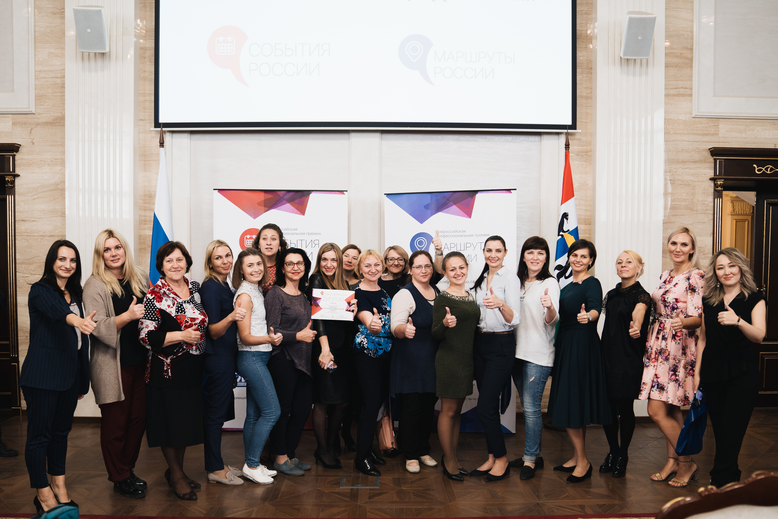 Вручение премии «Маршруты России» и «События России"|20.09. Репортажный фотограф Света Асадчая