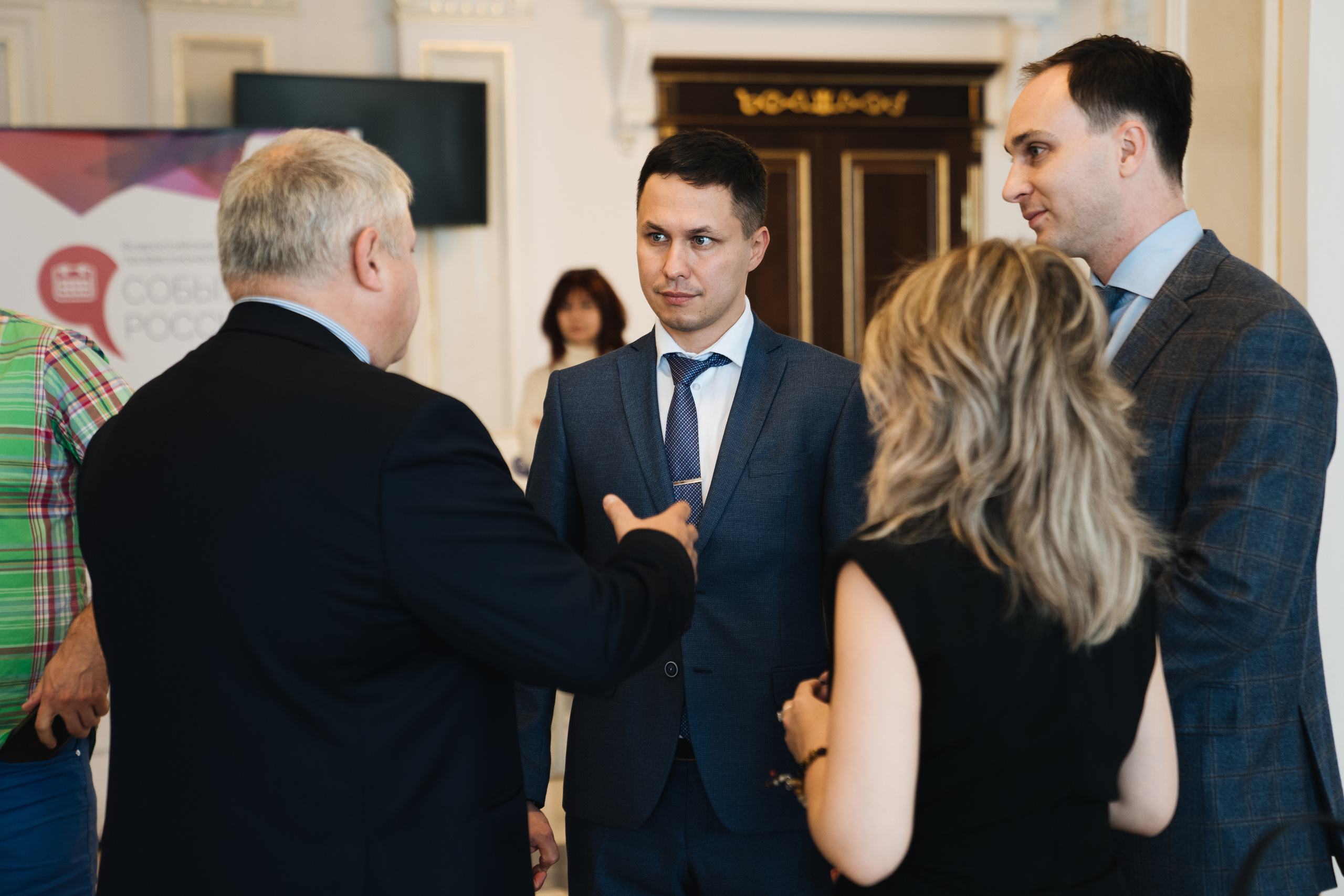 Вручение премии «Маршруты России» и «События России"|20.09. Репортажный фотограф Света Асадчая