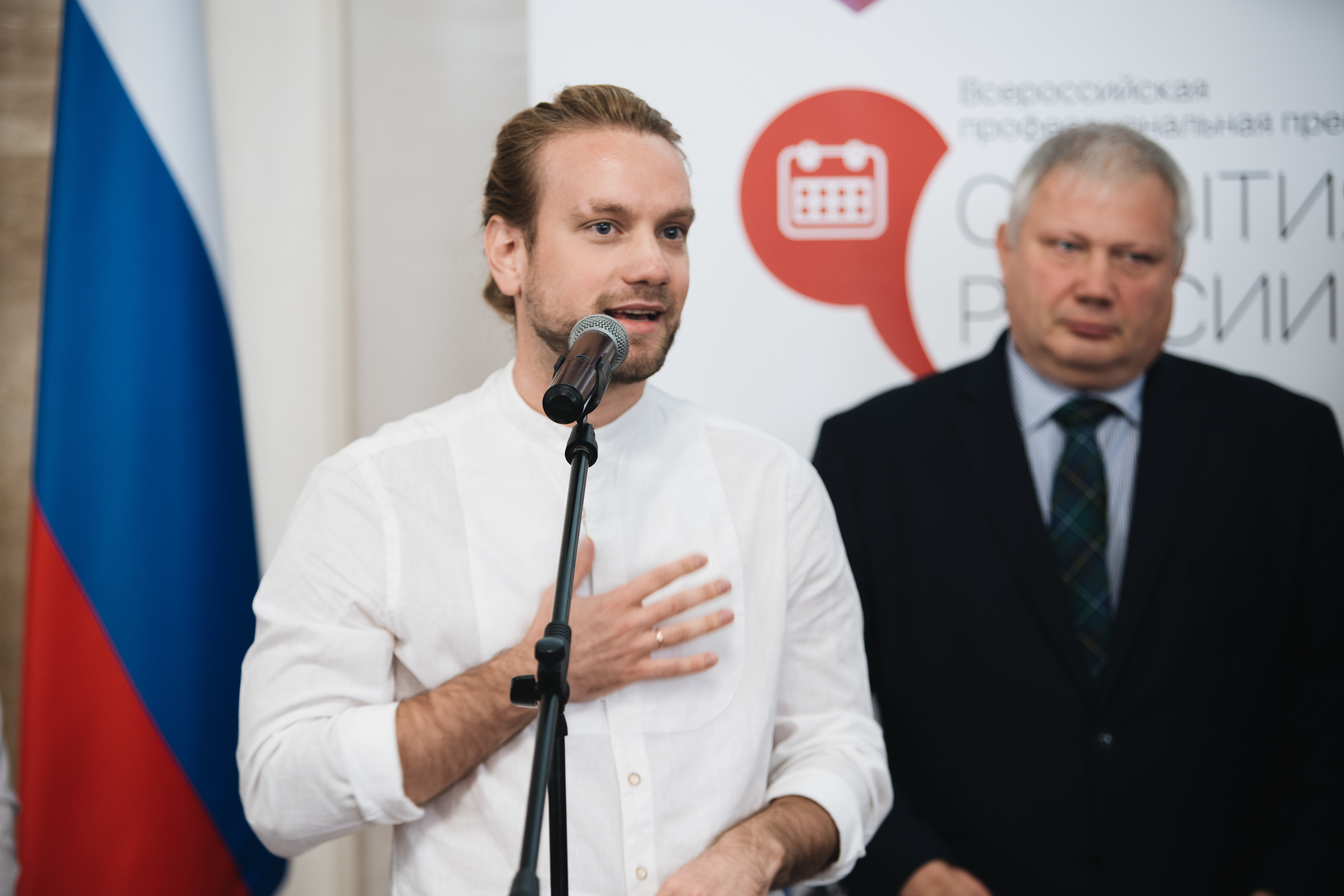 Вручение премии «Маршруты России» и «События России"|20.09. Репортажный фотограф Света Асадчая