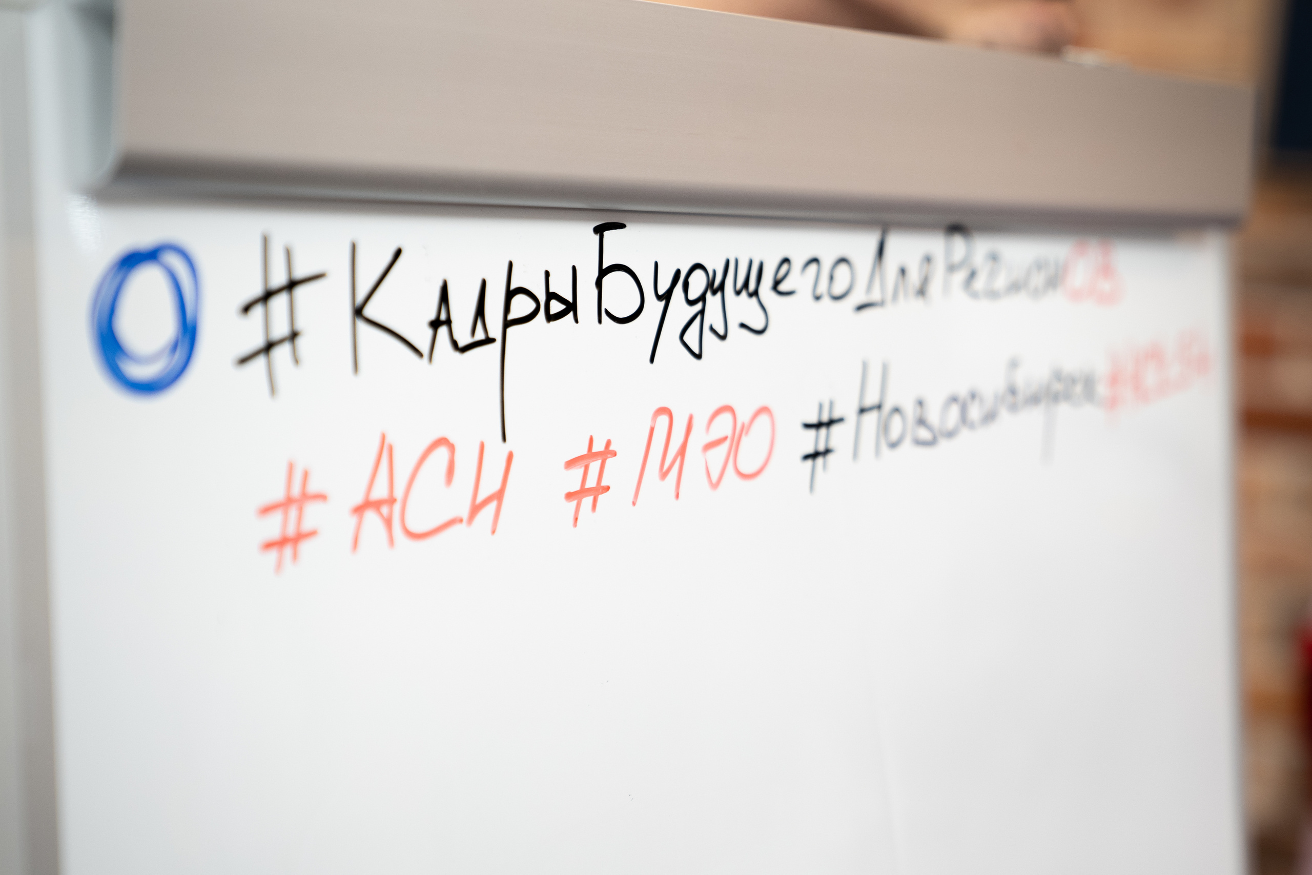 17.09 | Кадры будущего (открытие профильной смены). Репортажный фотограф Света Асадчая