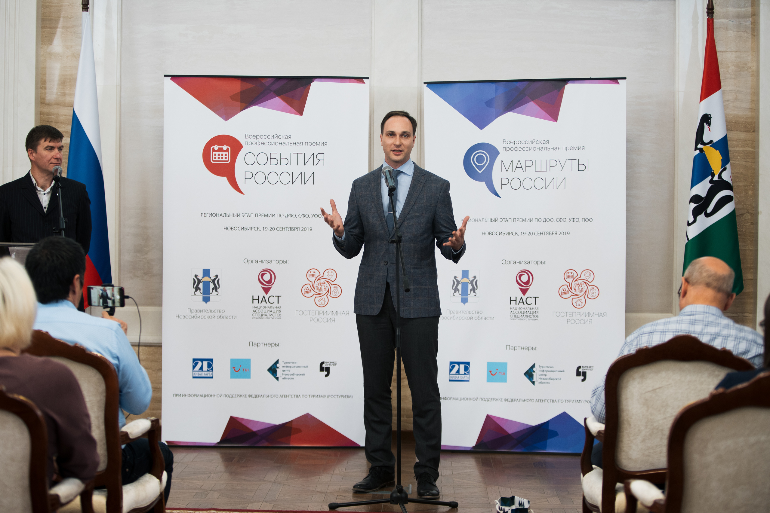 Вручение премии «Маршруты России» и «События России"|20.09. Репортажный фотограф Света Асадчая