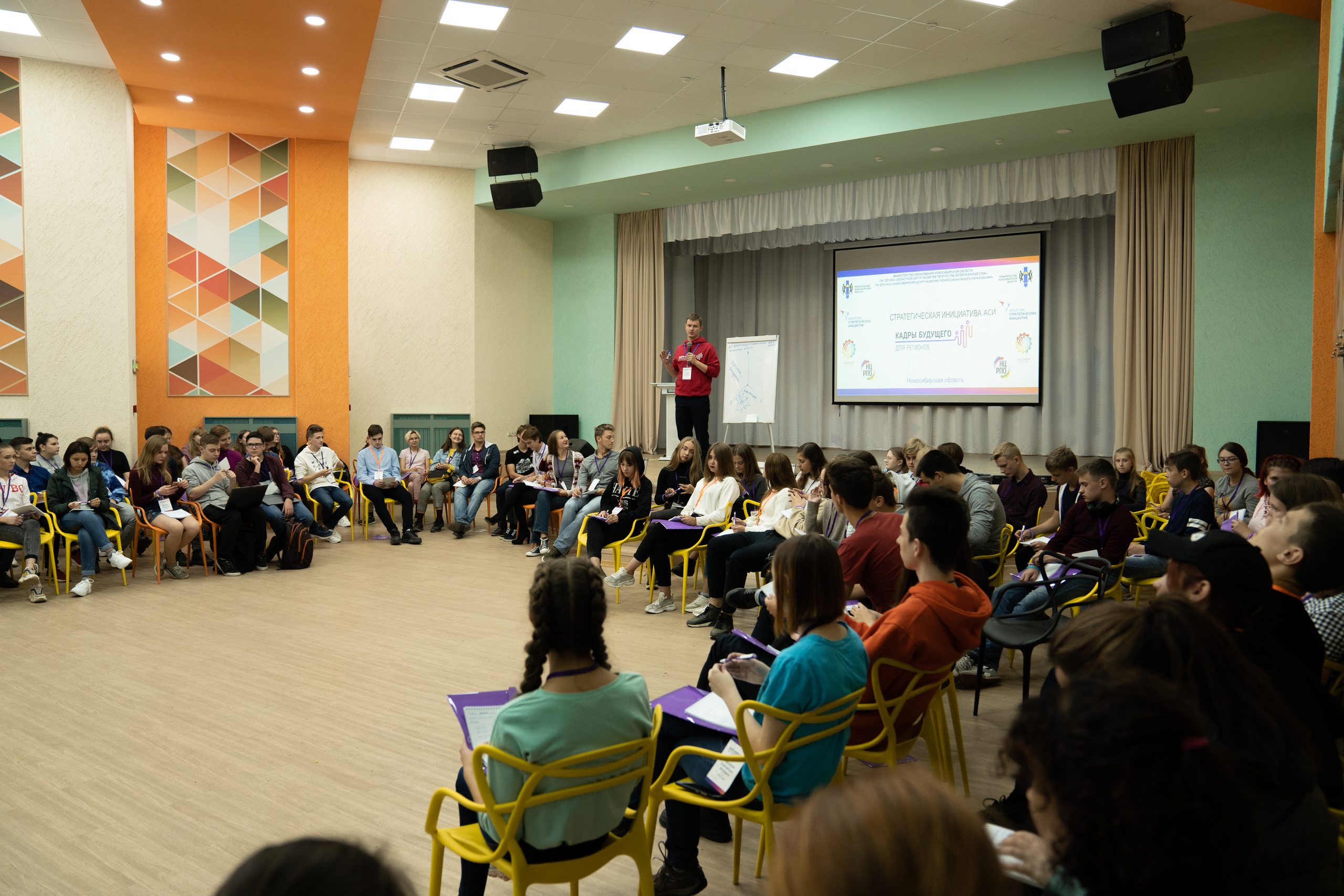 17.09 | Кадры будущего (открытие профильной смены). Репортажный фотограф Света Асадчая