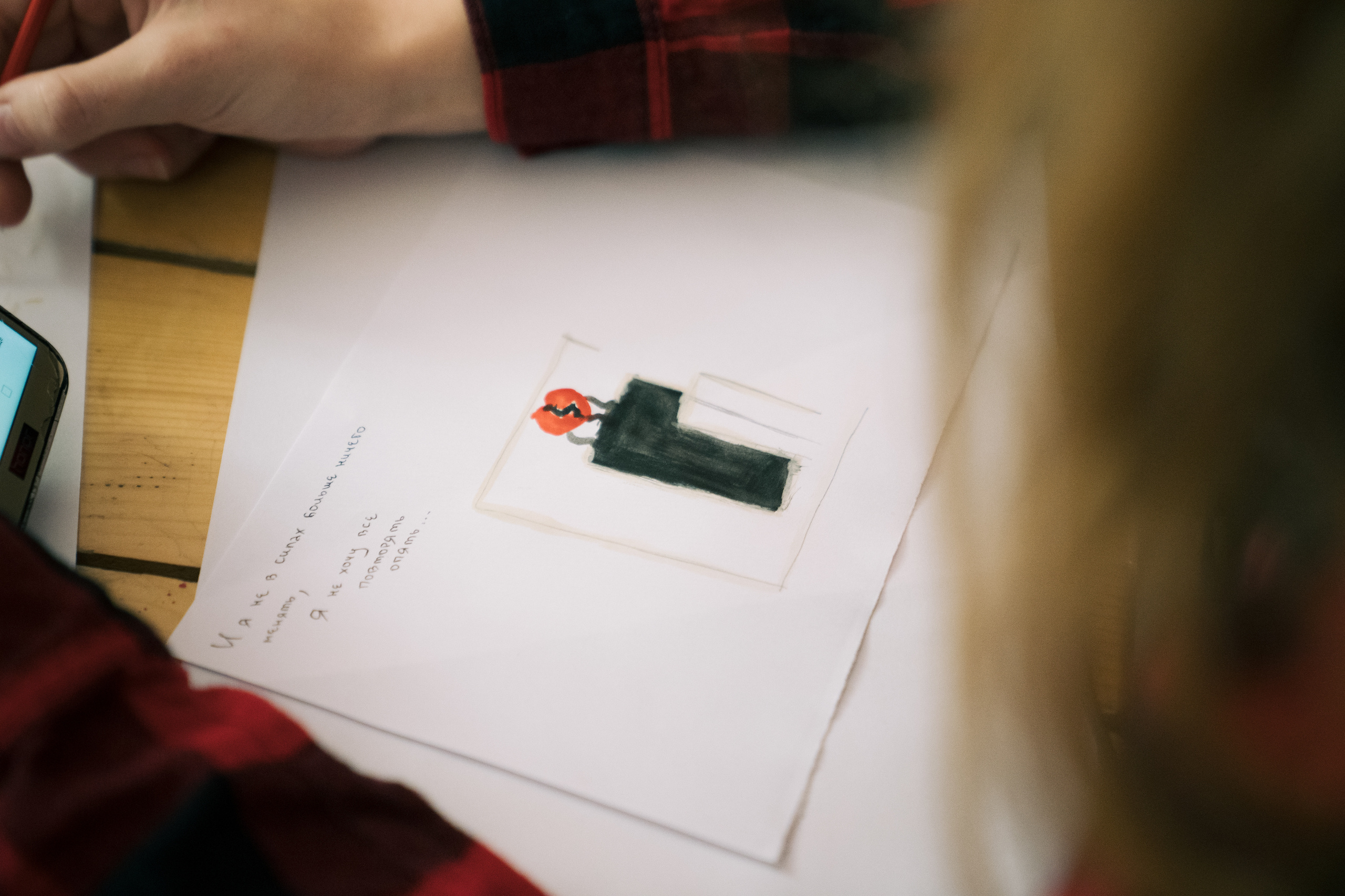 13.10|Попробуй прочесть. Репортажный фотограф Света Асадчая