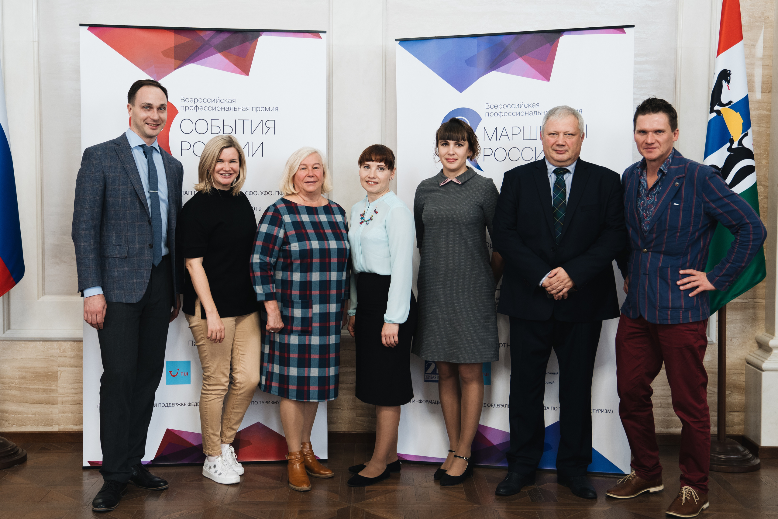 Вручение премии «Маршруты России» и «События России"|20.09. Репортажный фотограф Света Асадчая