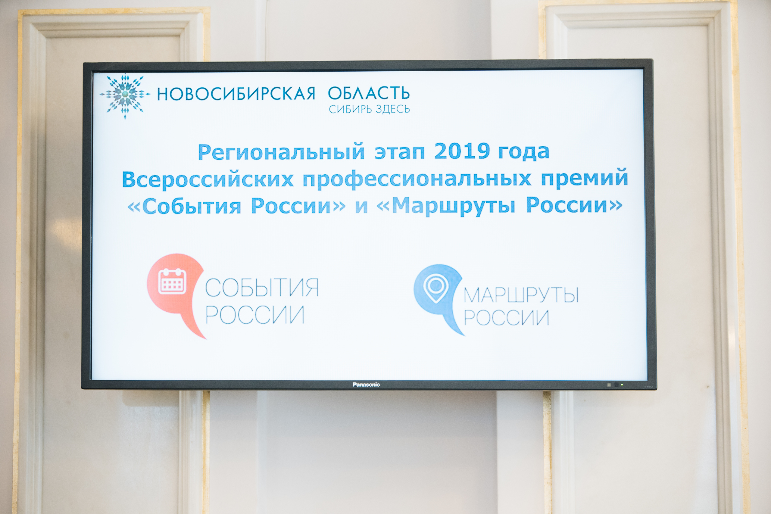 Вручение премии «Маршруты России» и «События России"|20.09. Репортажный фотограф Света Асадчая