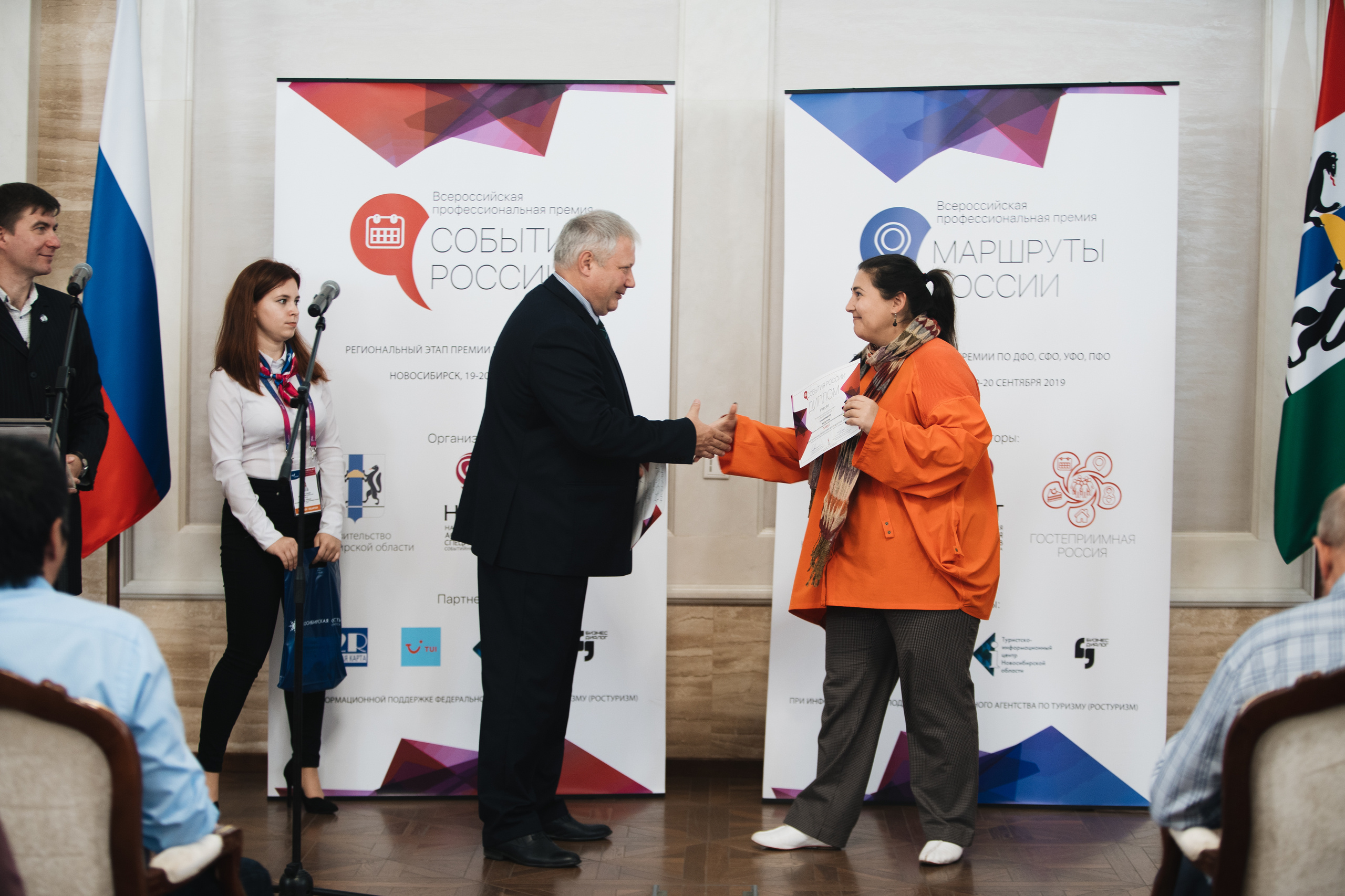 Вручение премии «Маршруты России» и «События России"|20.09. Репортажный фотограф Света Асадчая