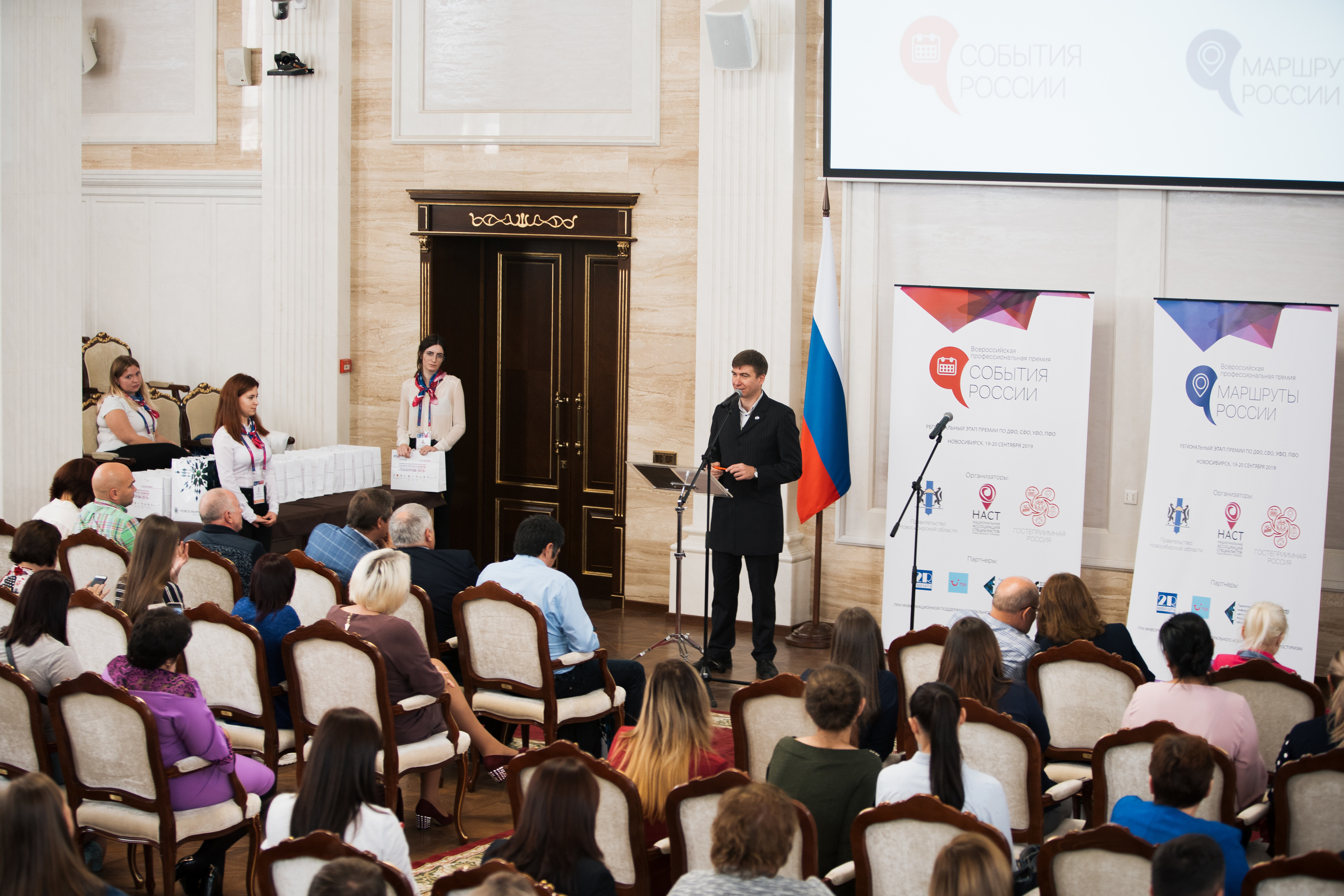 Вручение премии «Маршруты России» и «События России"|20.09. Репортажный фотограф Света Асадчая