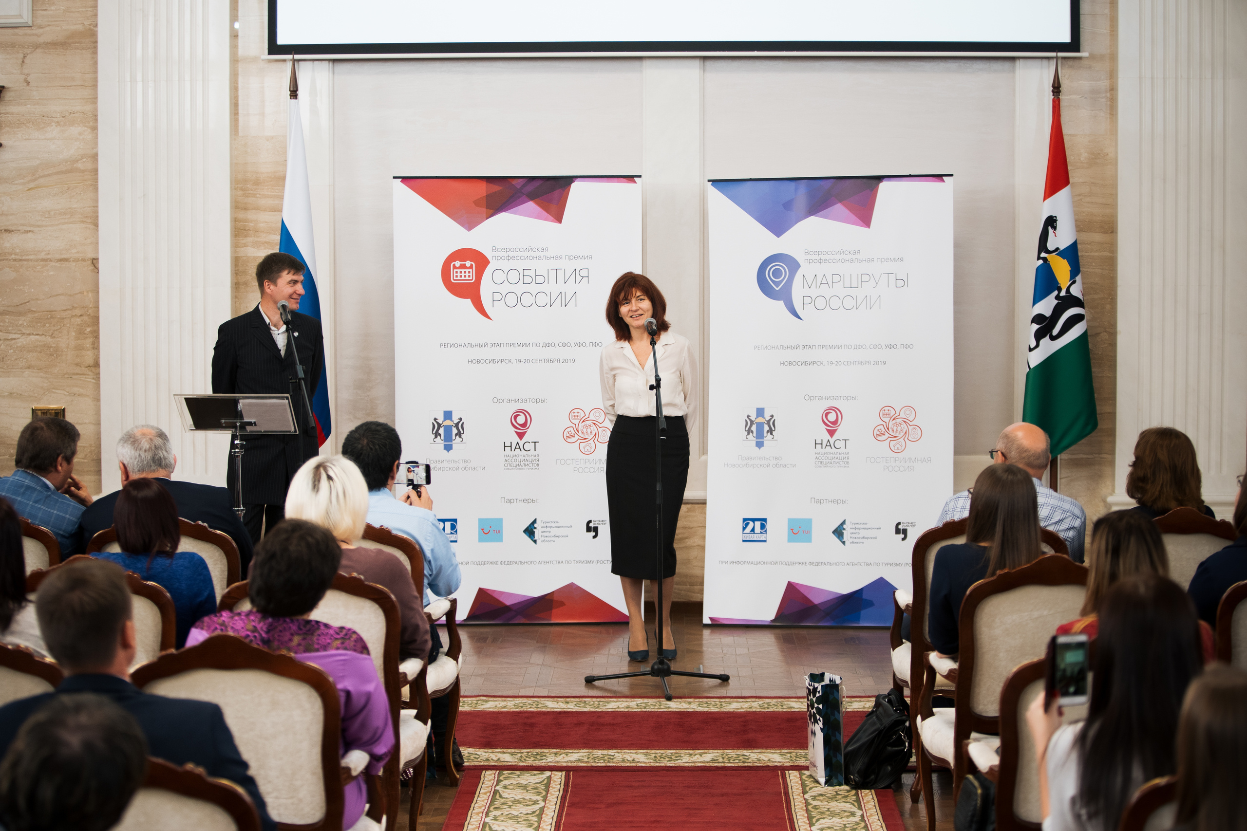 Вручение премии «Маршруты России» и «События России"|20.09. Репортажный фотограф Света Асадчая