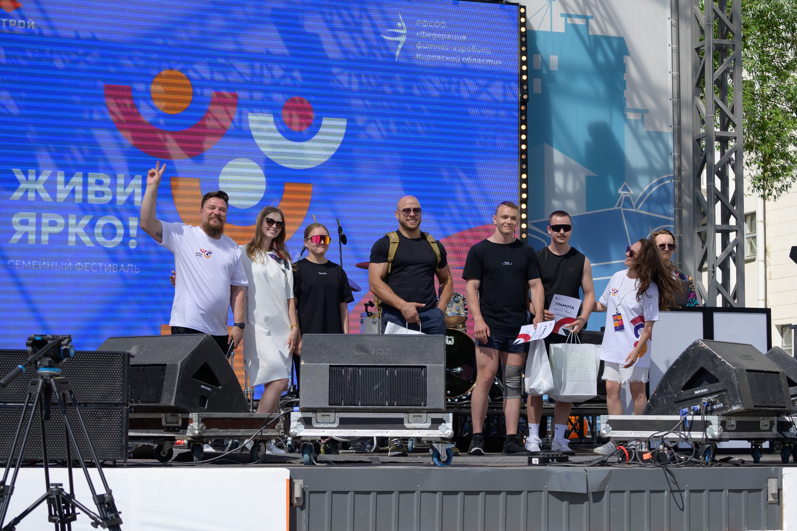 Семейный фитнес-фестиваль «Живи ярко»