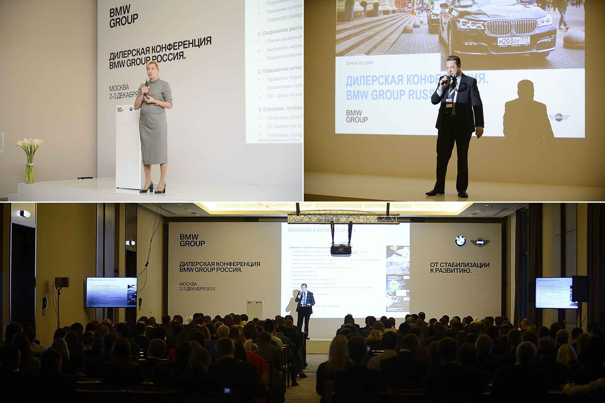 Конференции. Репортажный и портретный фотораф в Москве Роман Кузнецов