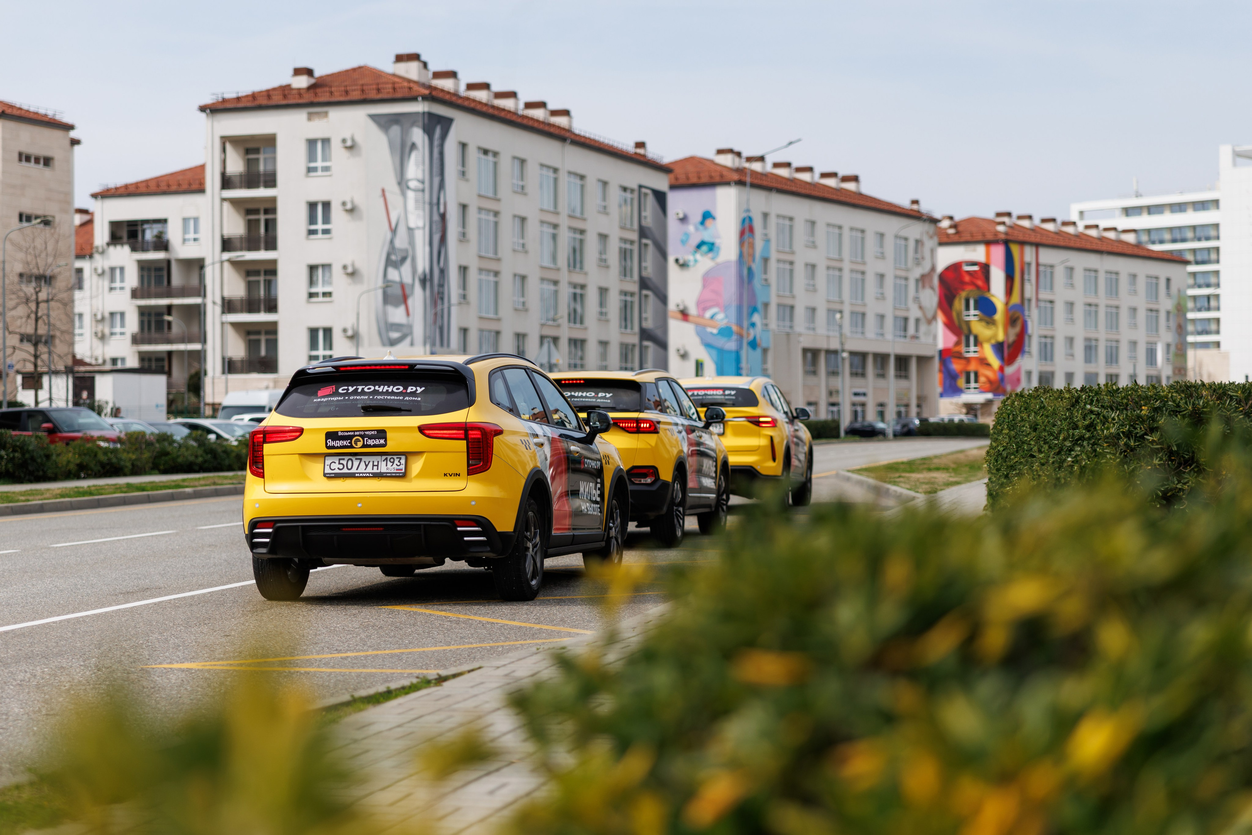 Яндекс Такси. Репортажный Фотограф в Сочи и Москве Алексей Орлов