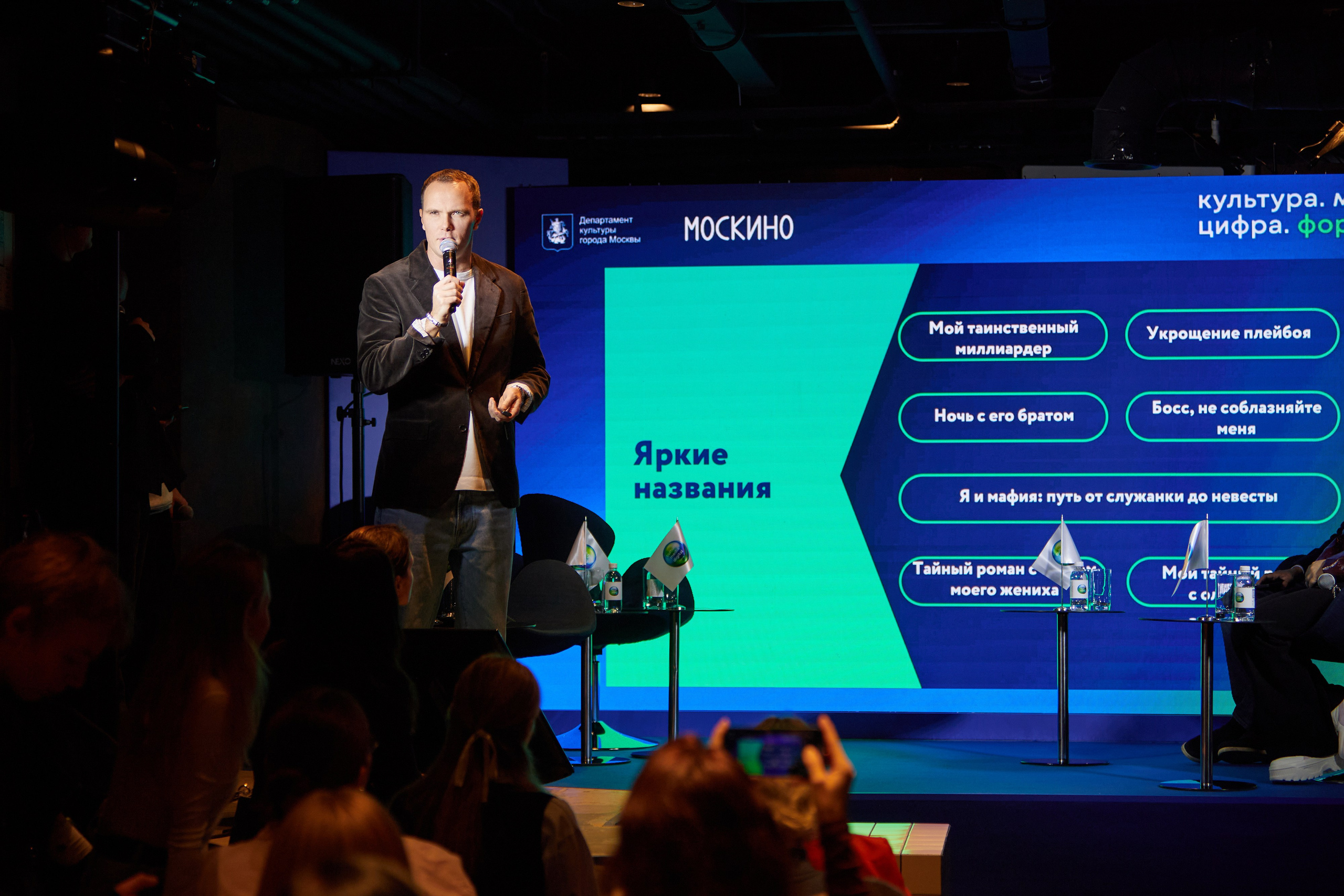 Культура. Медиа. Цифра 2025. Ретушер Довгуля Александр