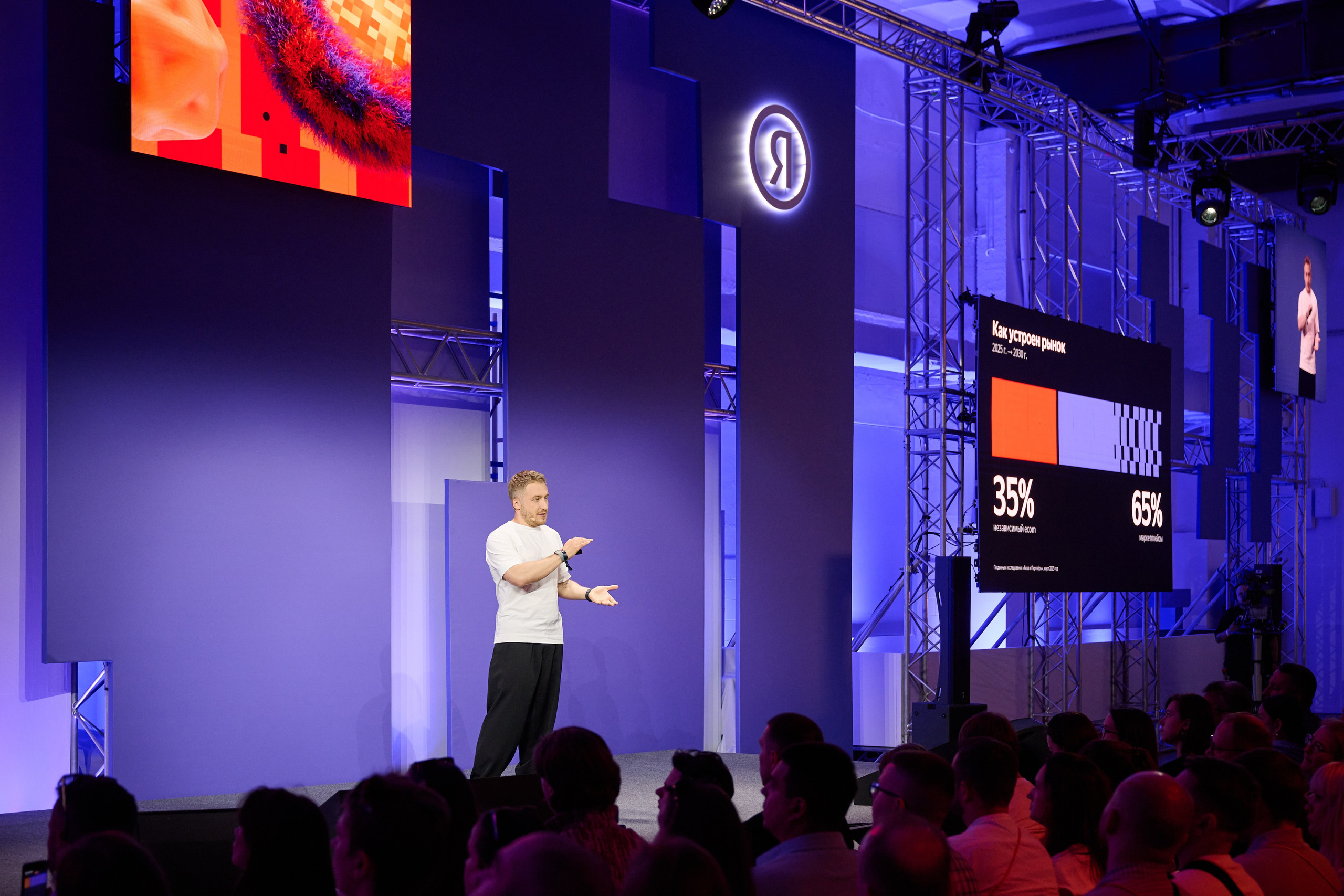 YANDEX ECOM OPEN AIR. Ретушер Довгуля Александр