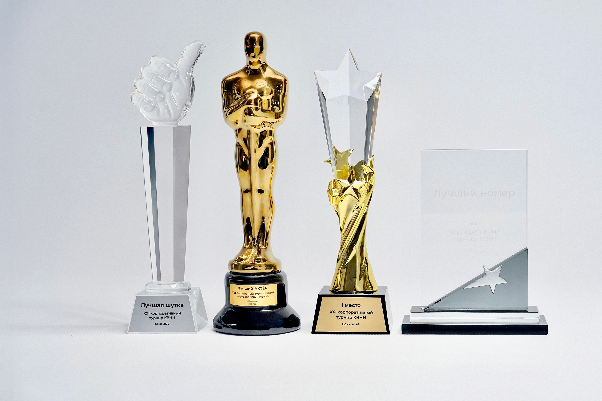 «Движение вверх» одежда и атрибутика