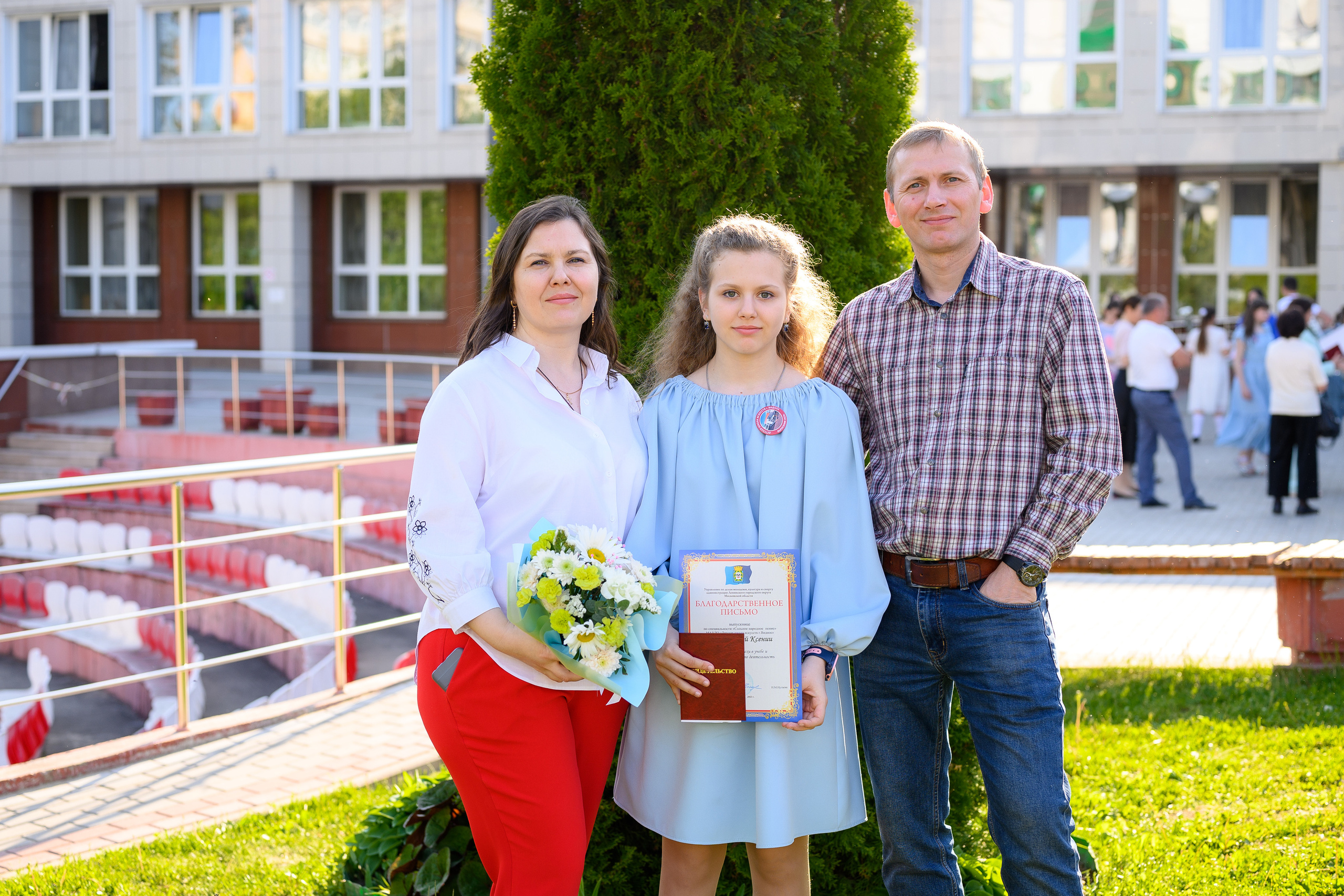 Отчетный концерт