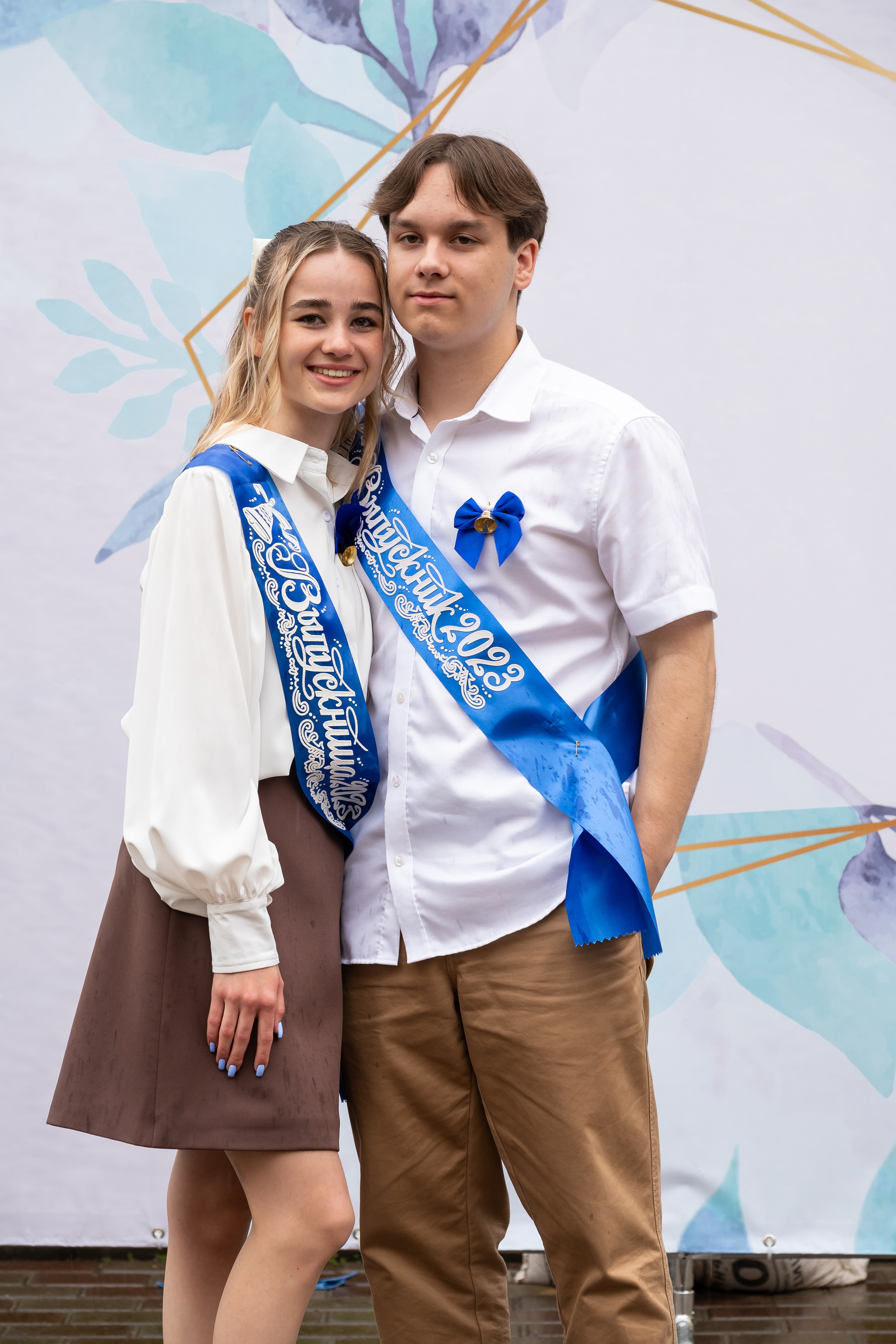 Последний звонок