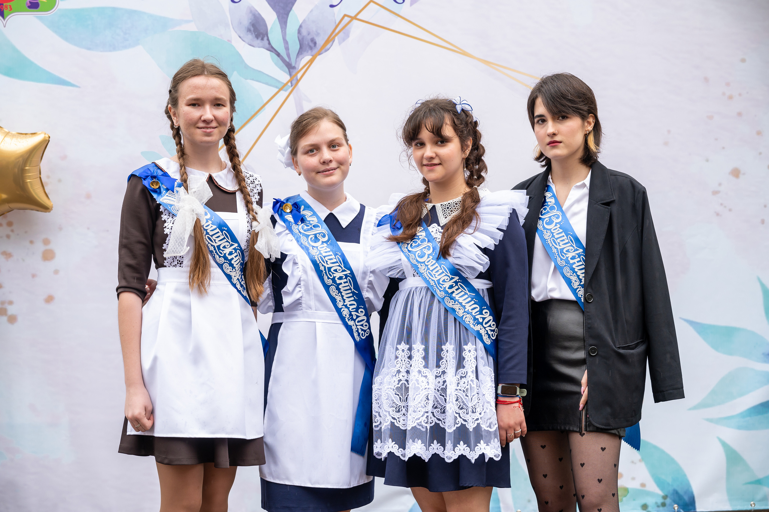 Последний звонок