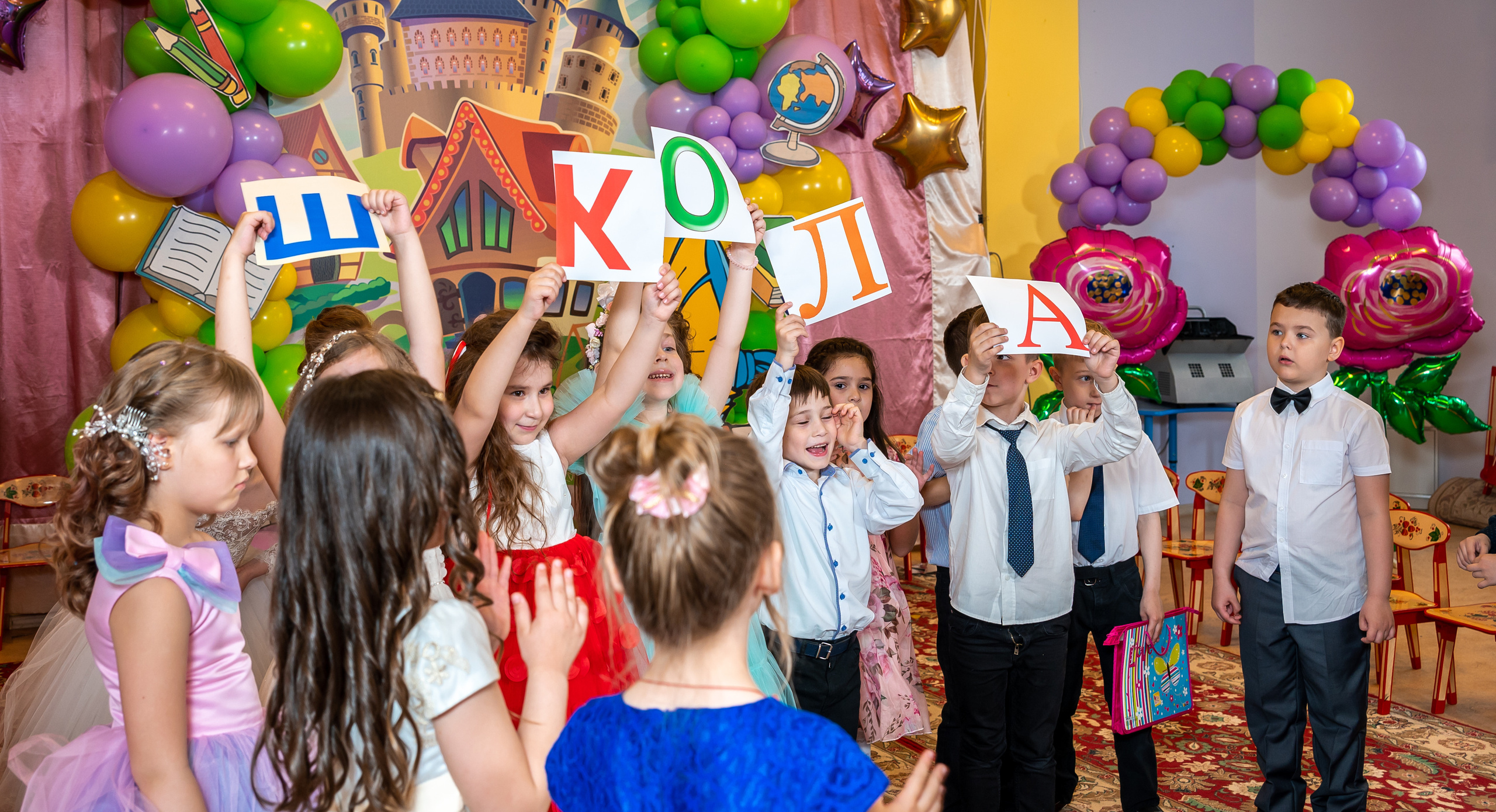 Выпускной в детском саду