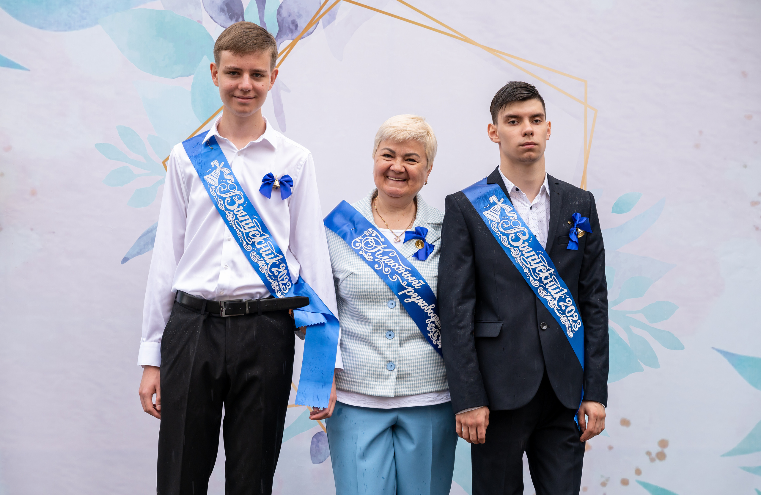 Последний звонок