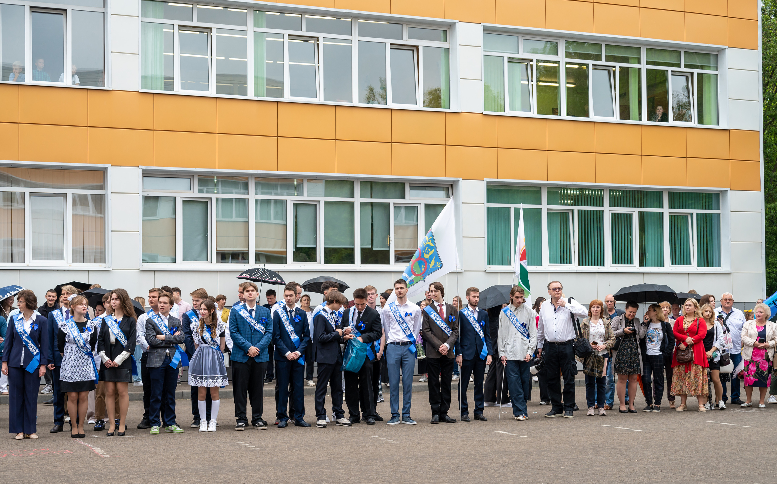 Последний звонок