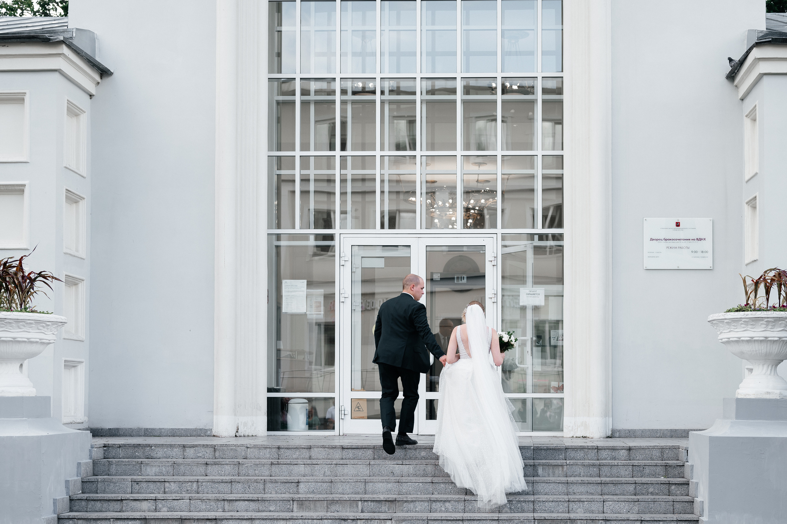 Анастасия + Кирилл