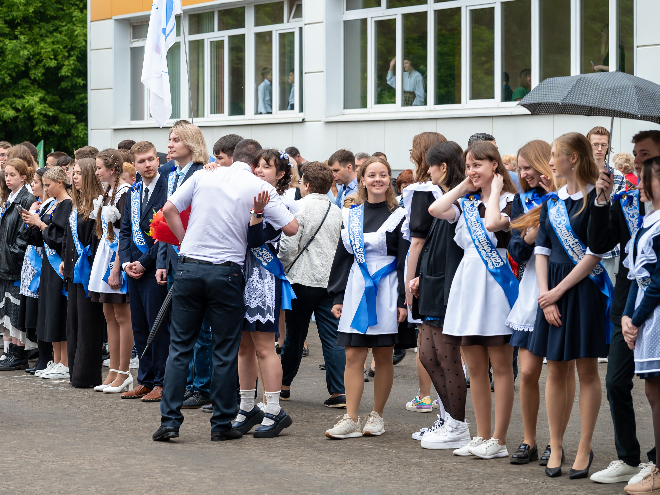 Последний звонок