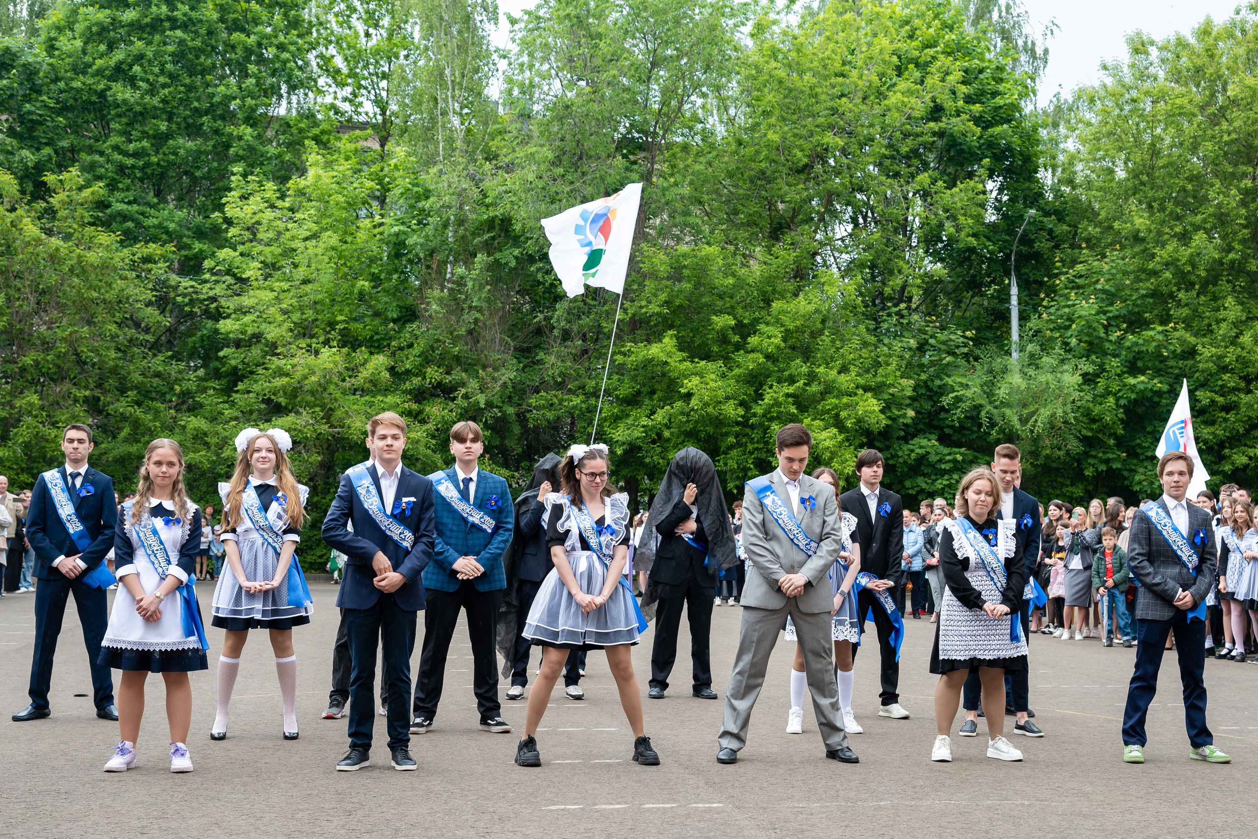 Последний звонок