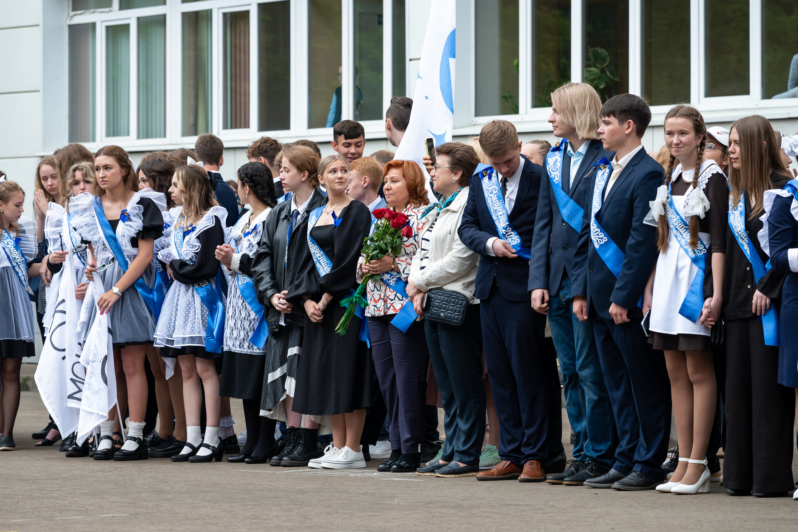 Последний звонок