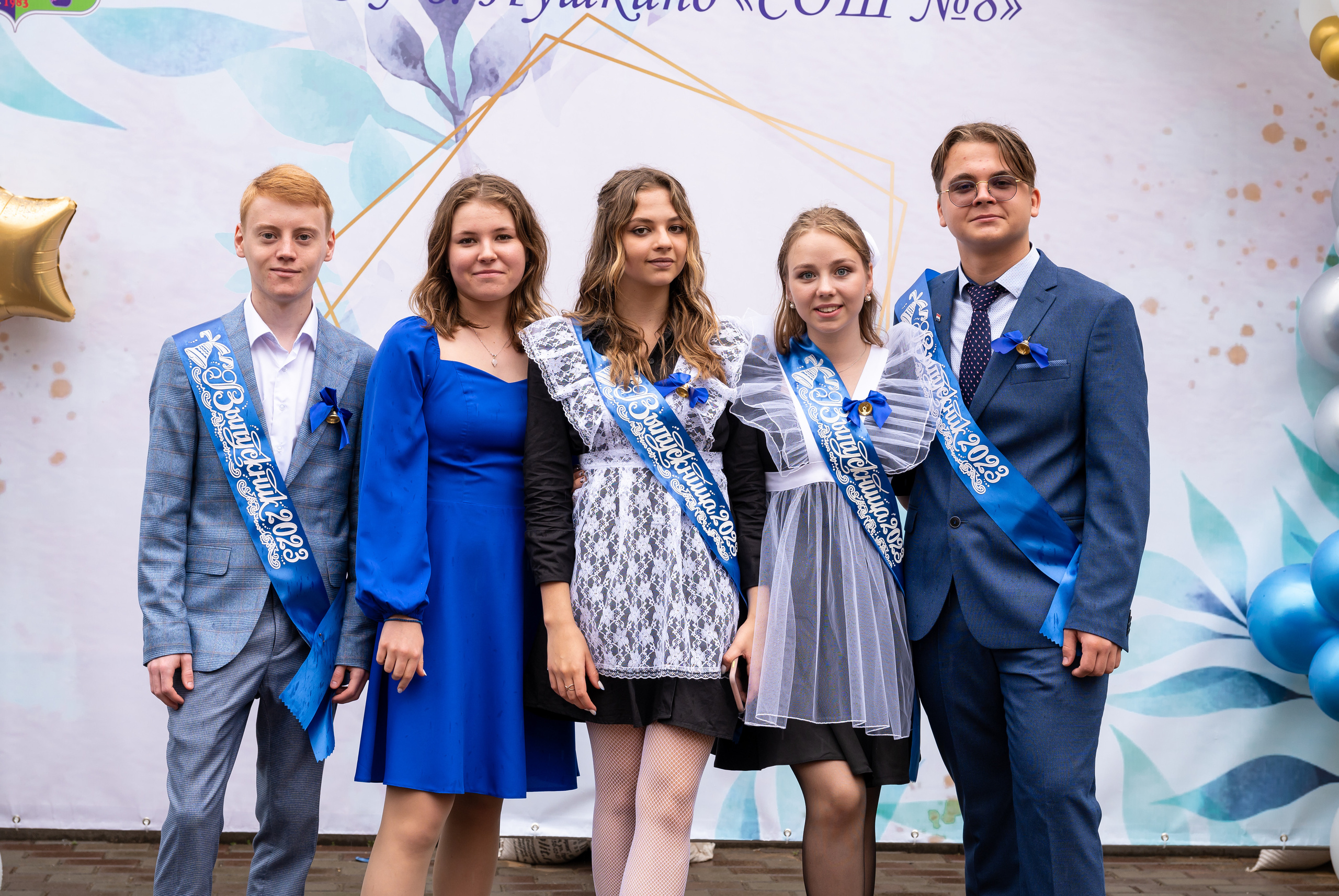 Последний звонок