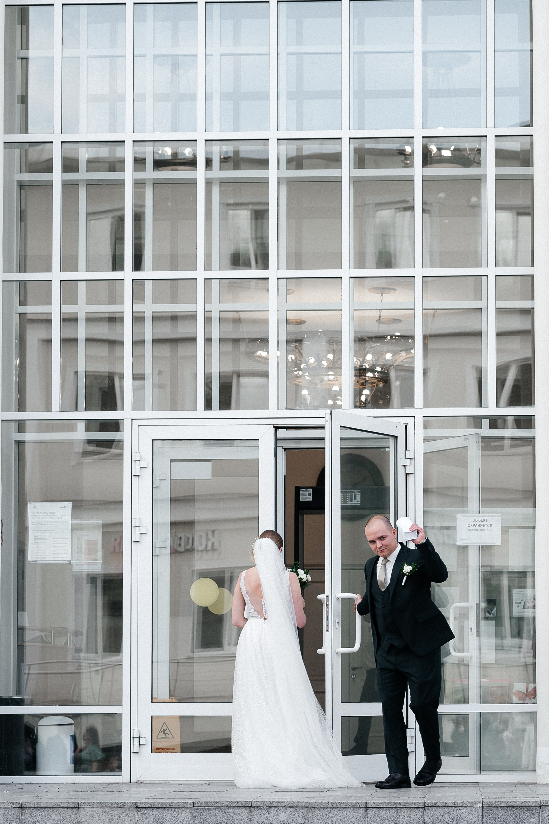 Анастасия + Кирилл