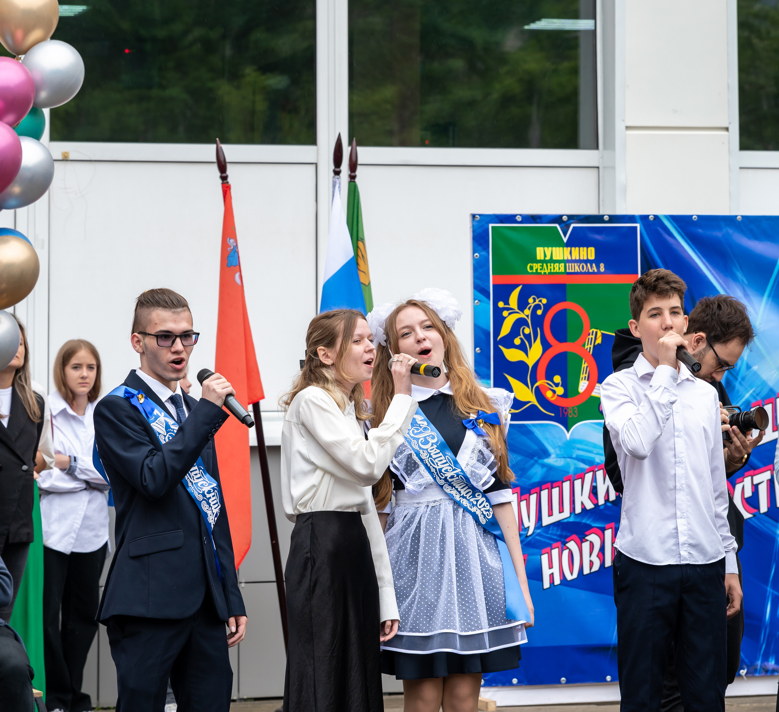 Последний звонок