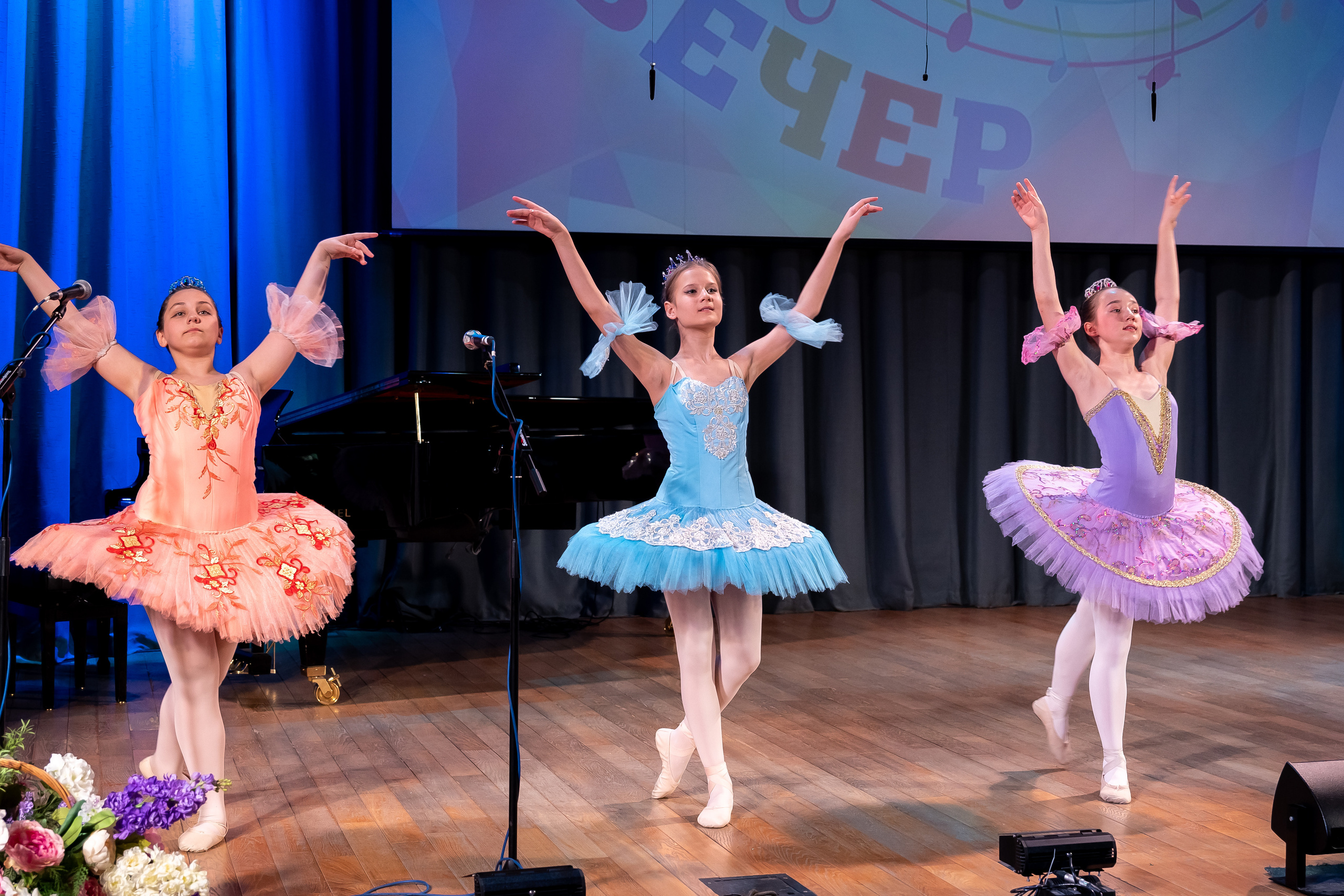 Отчетный концерт