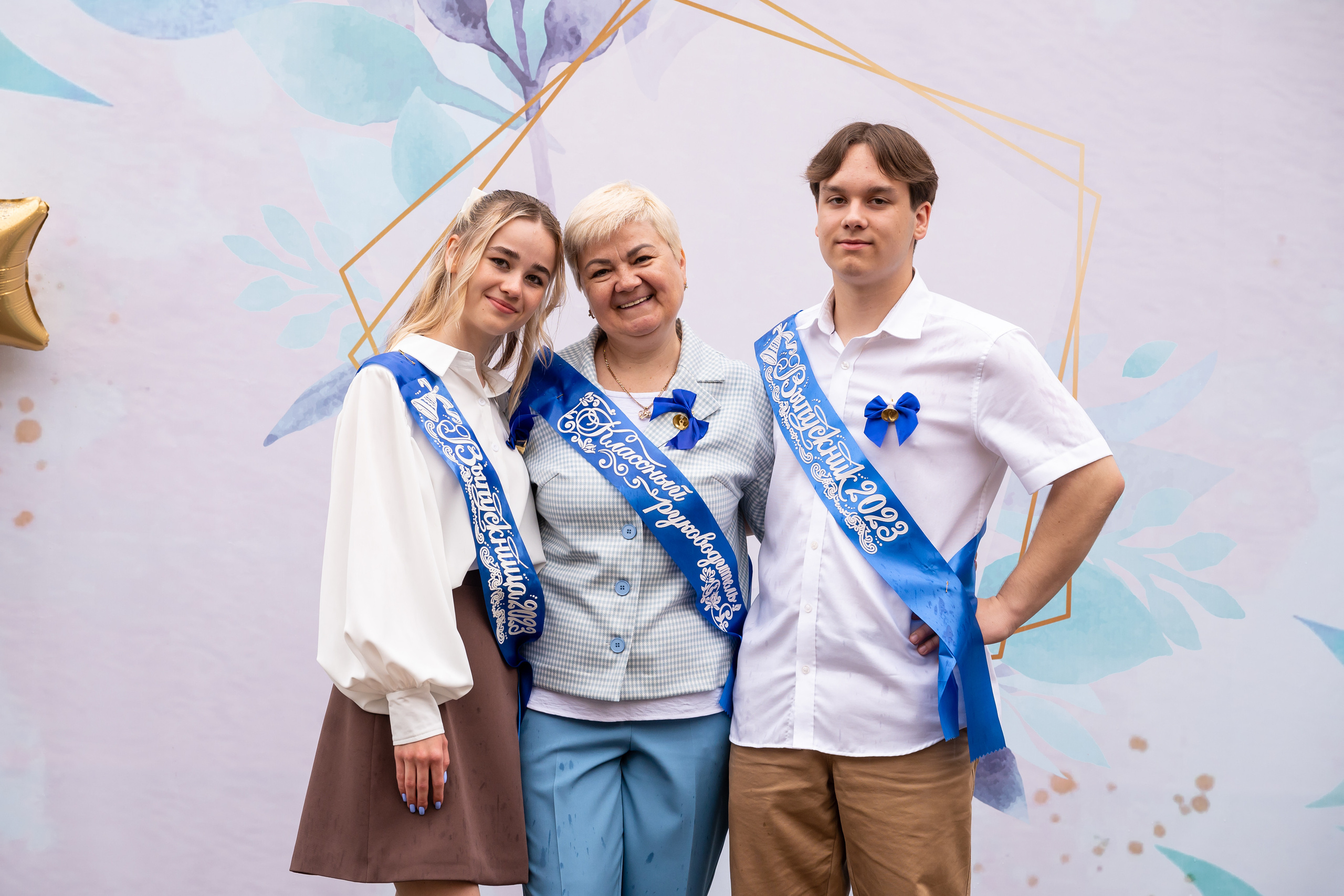 Последний звонок