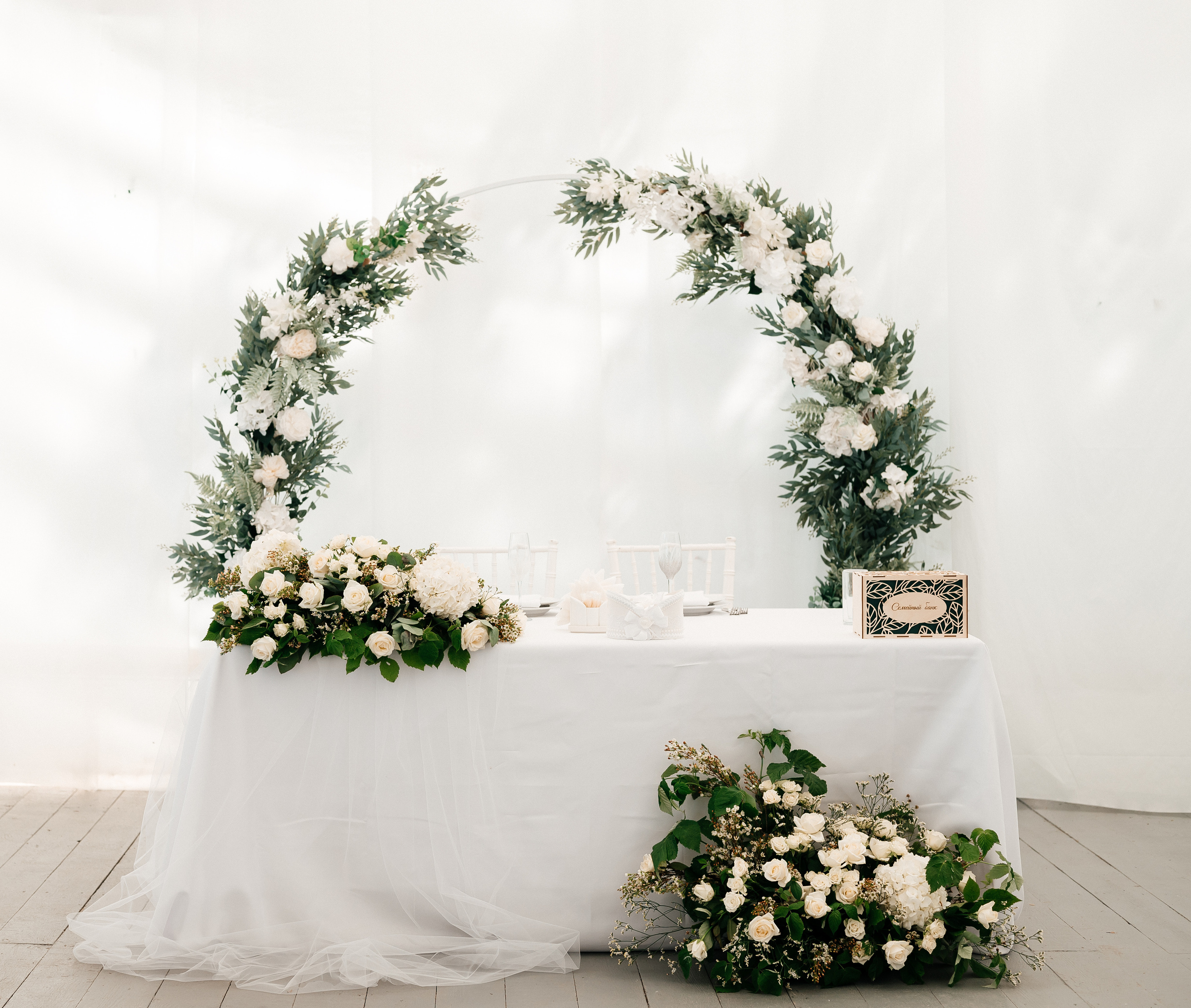 Анастасия + Кирилл