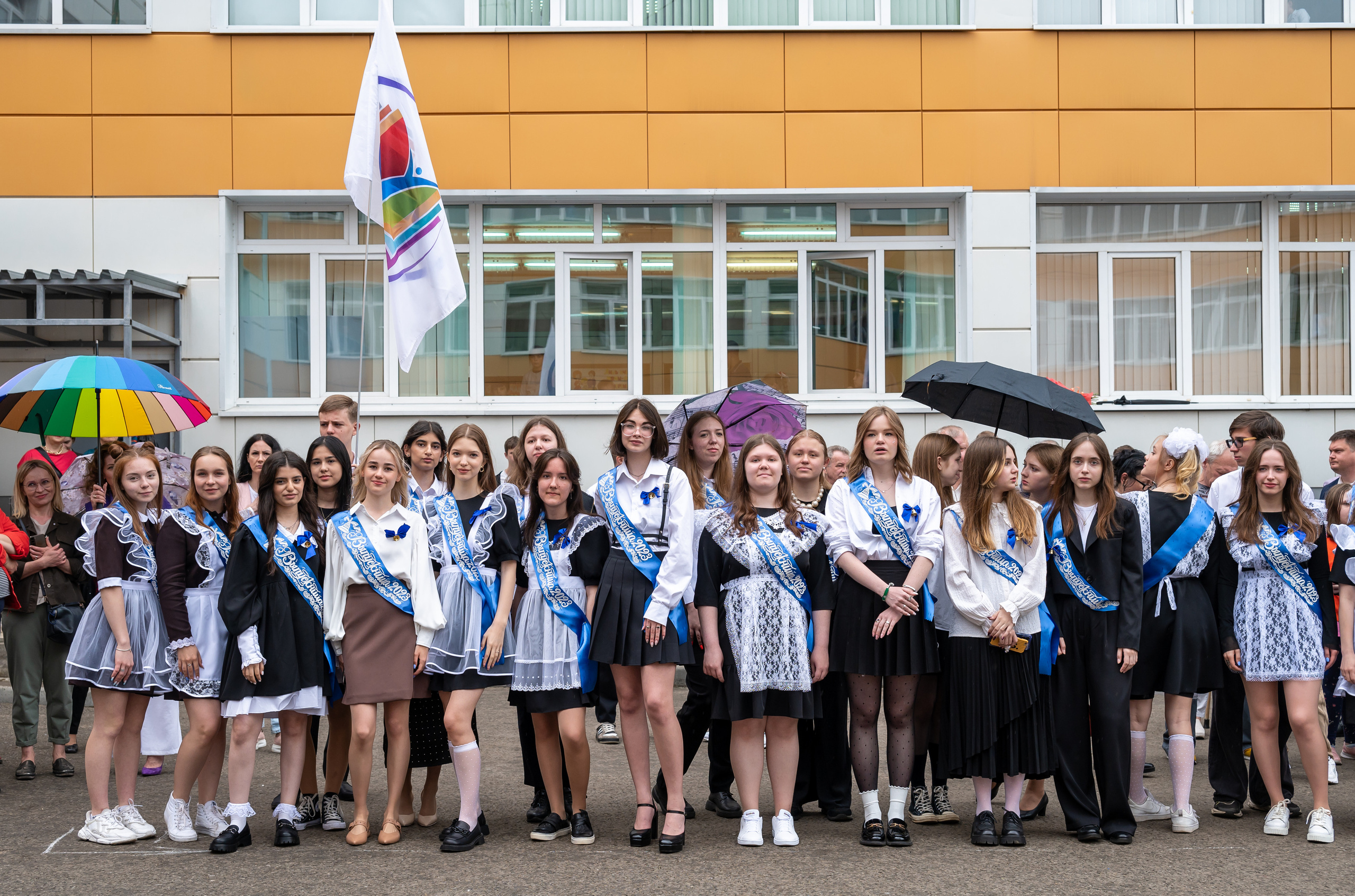 Последний звонок