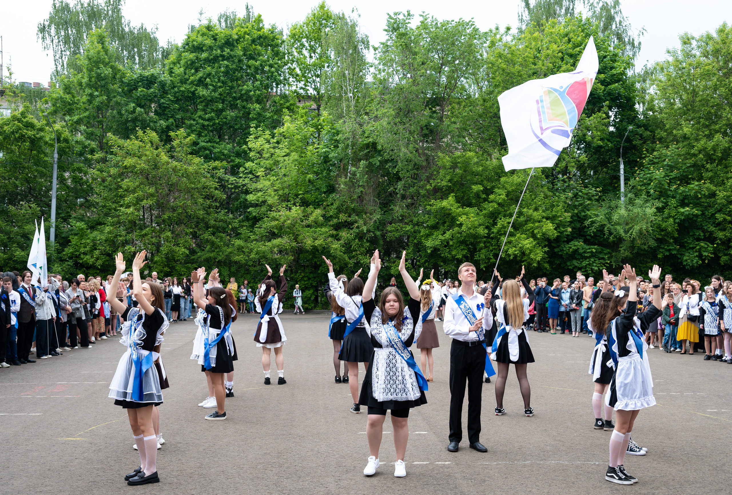 Последний звонок