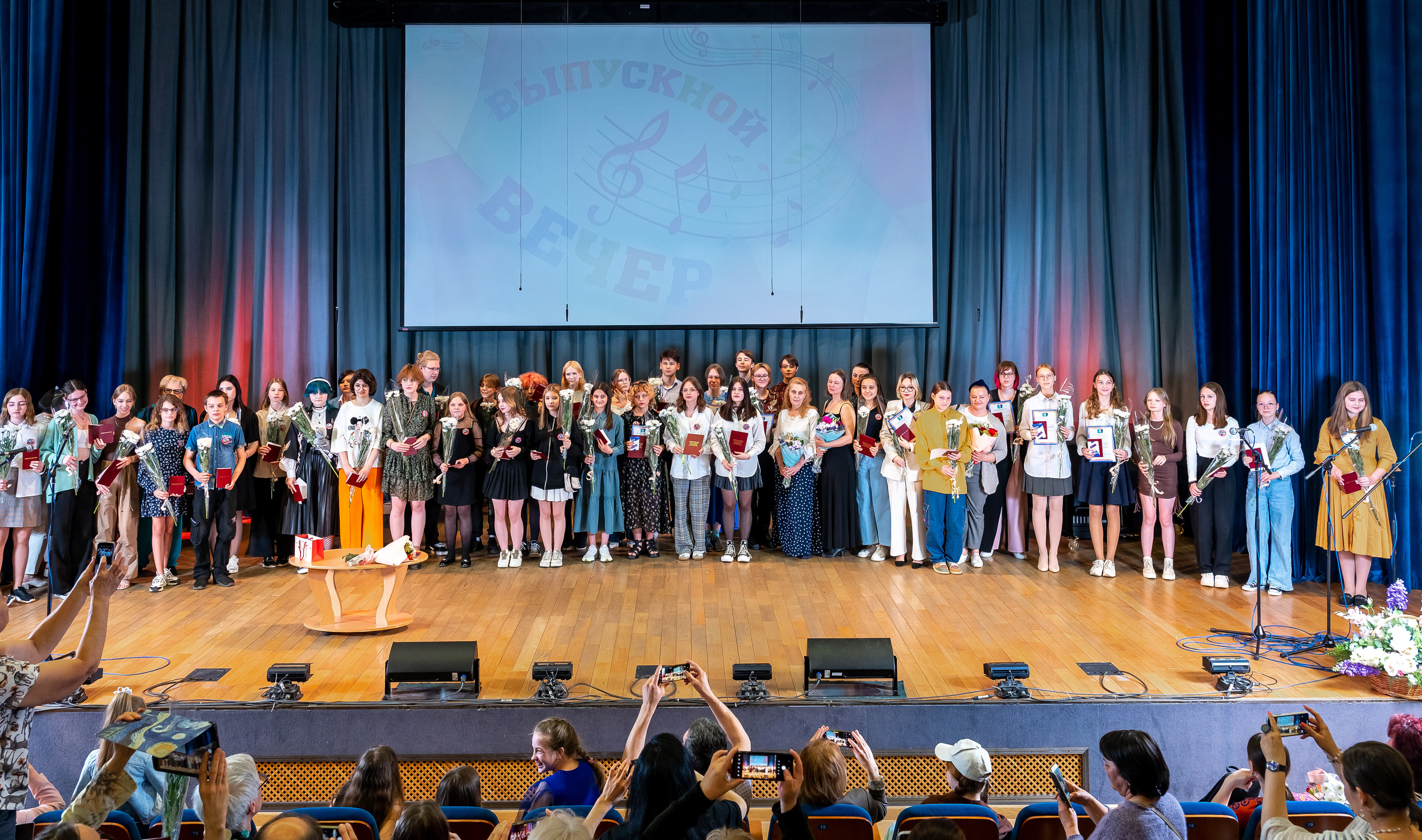 Отчетный концерт