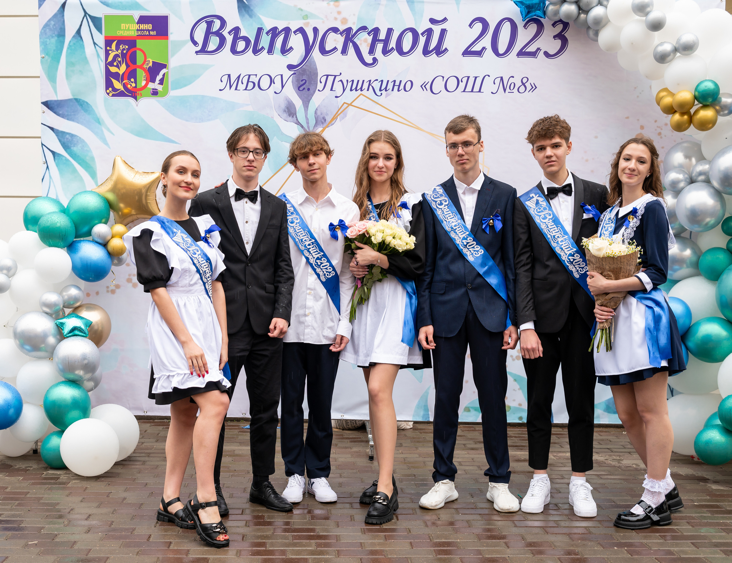 Последний звонок