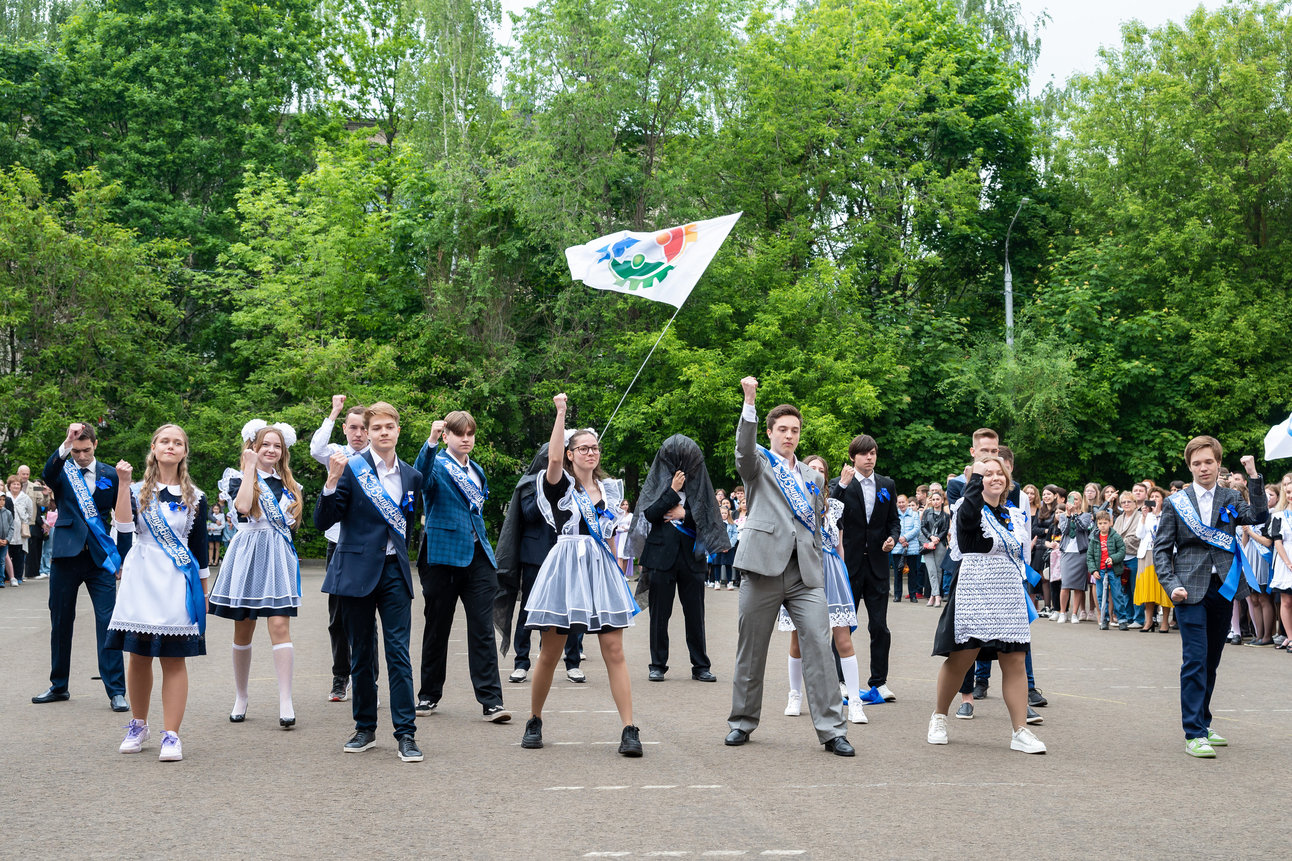 Последний звонок