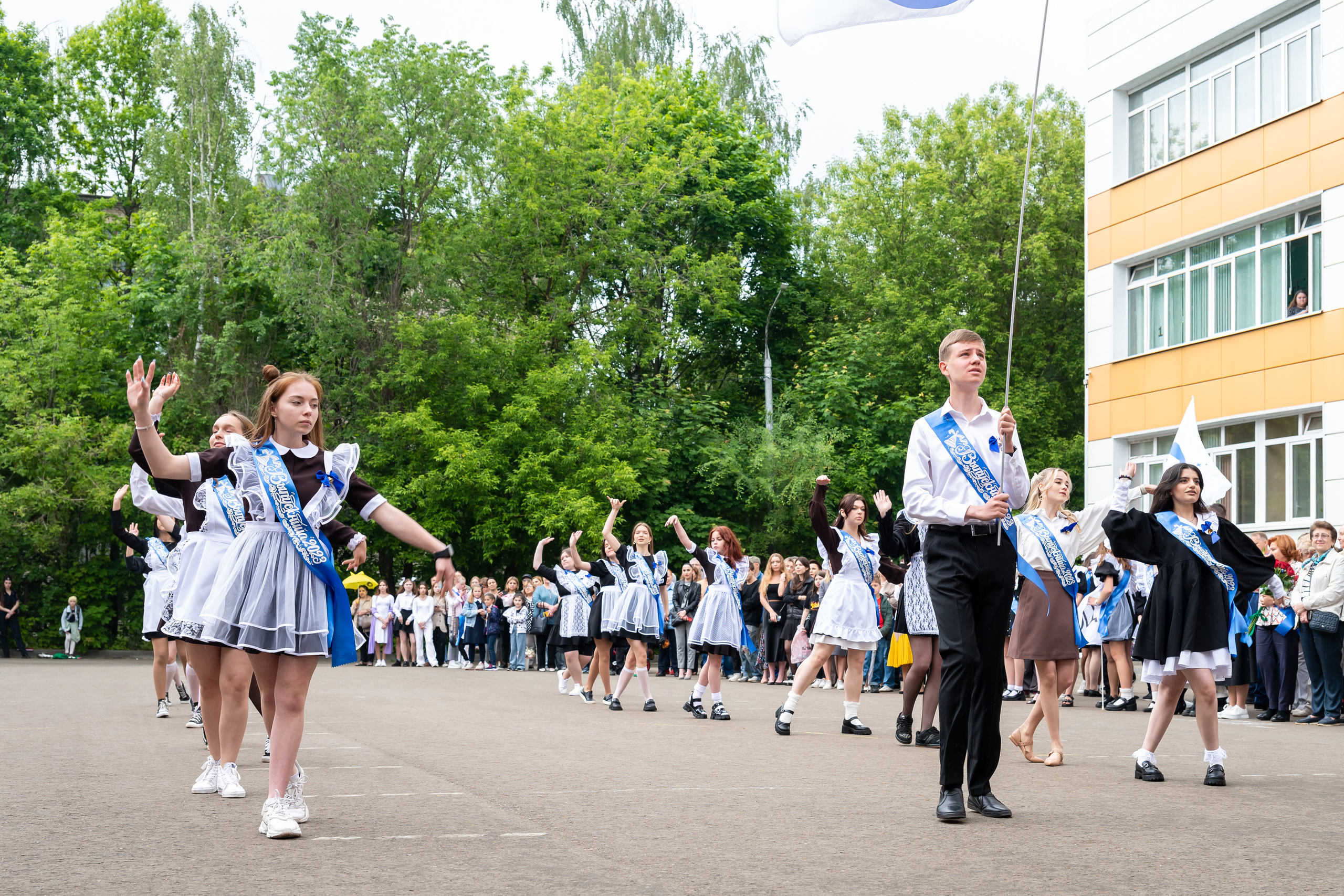 Последний звонок