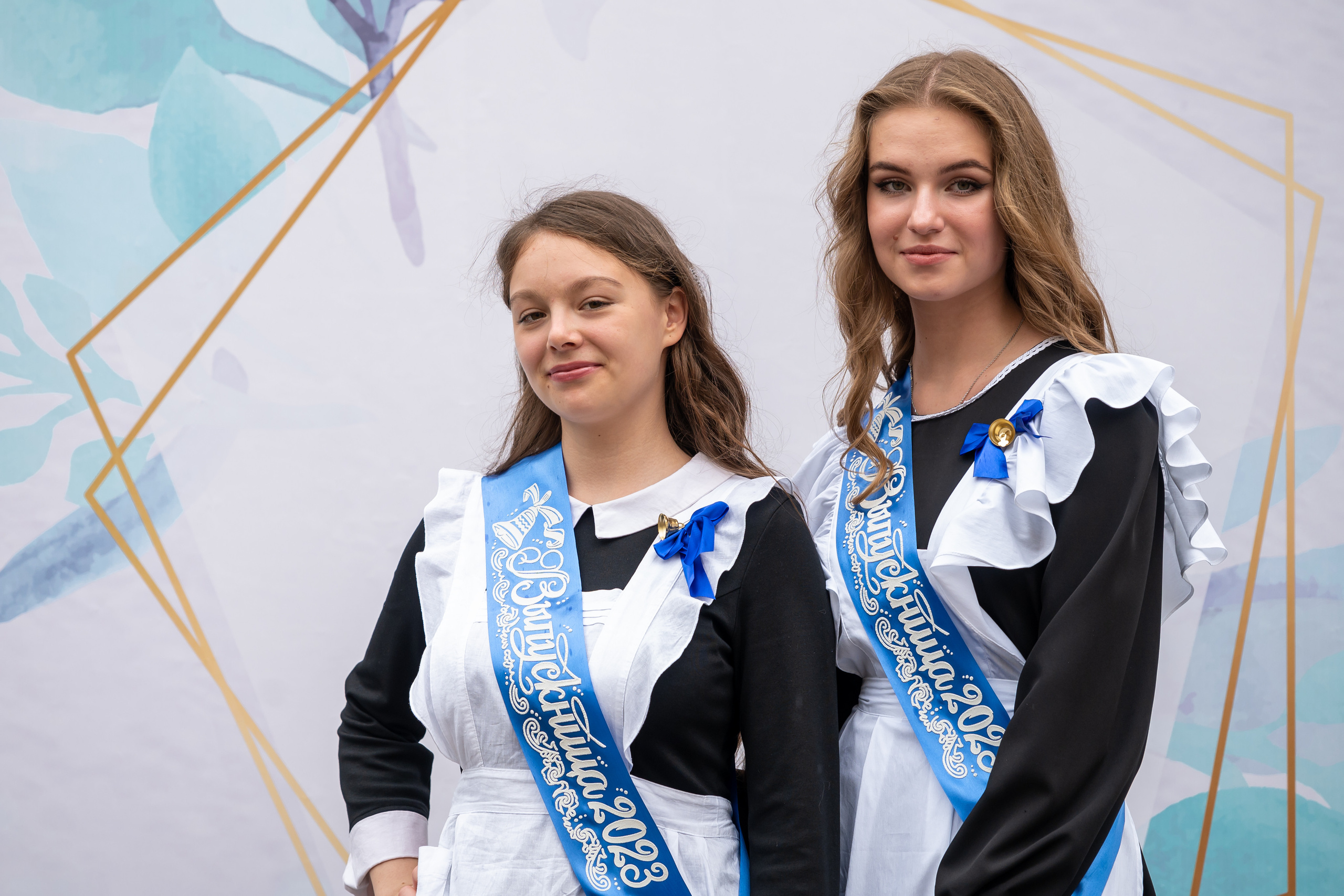 Последний звонок