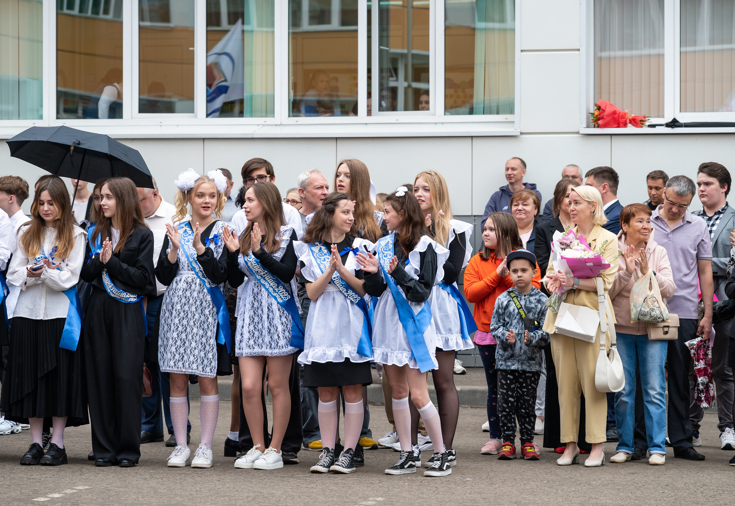 Последний звонок