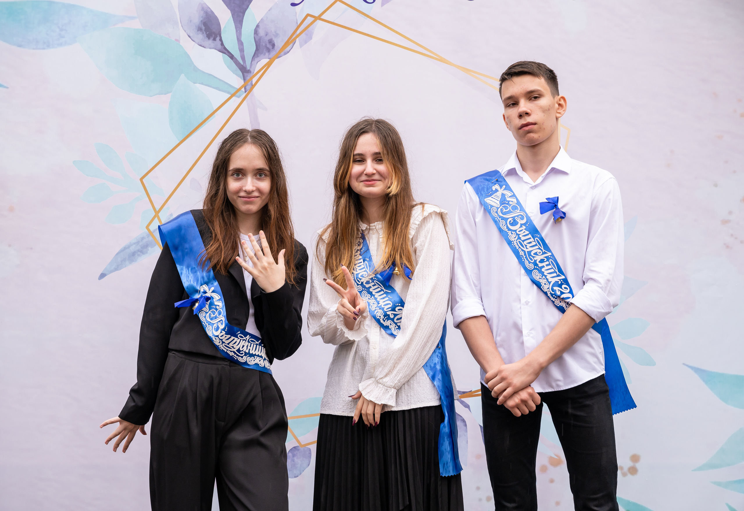 Последний звонок